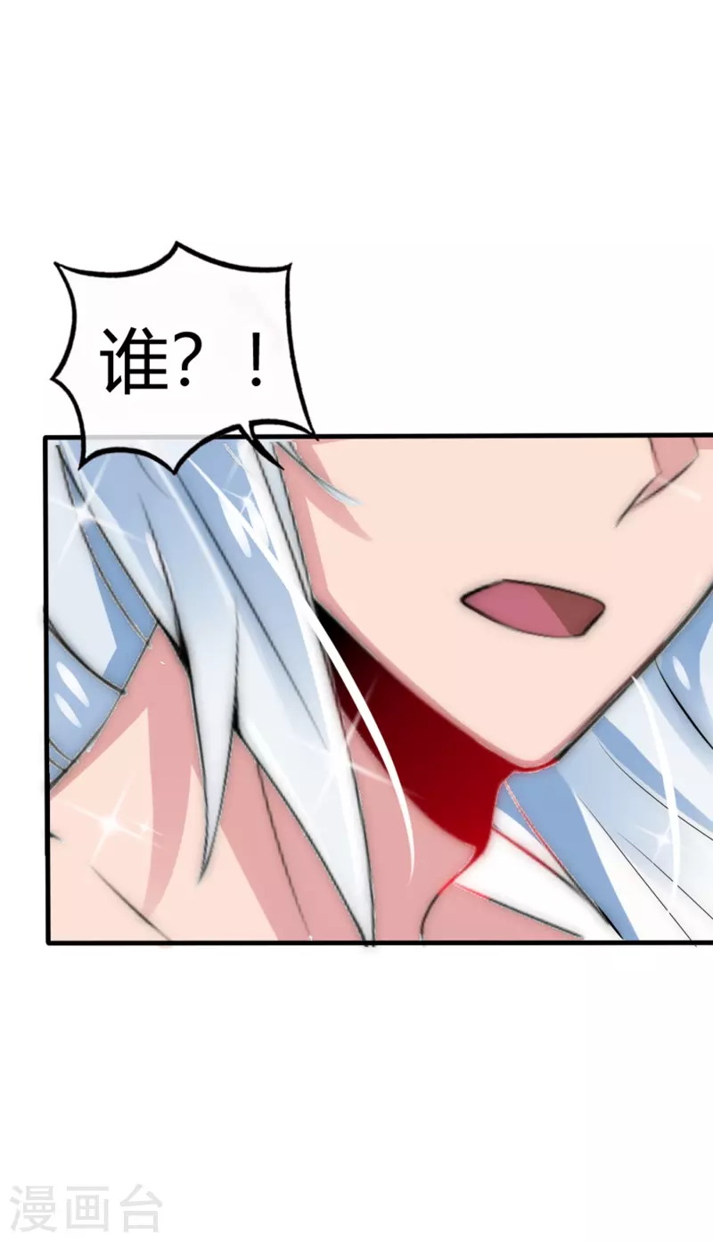 第7话 妖怪，为何害我-第7话