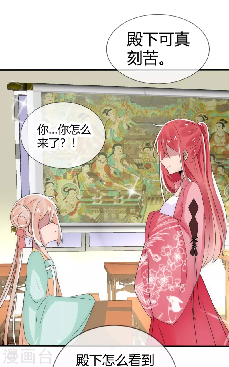 第7话 妖怪，为何害我-第7话