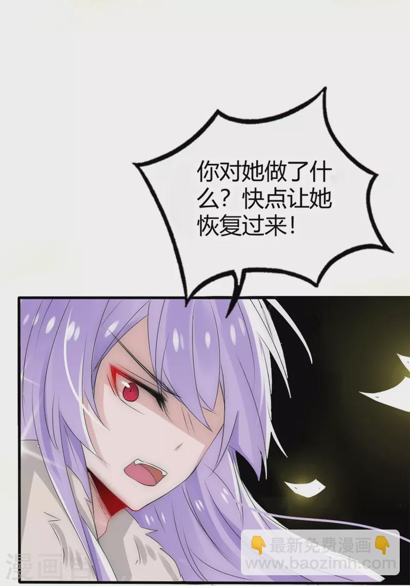 第9话 给你变个身-第9话