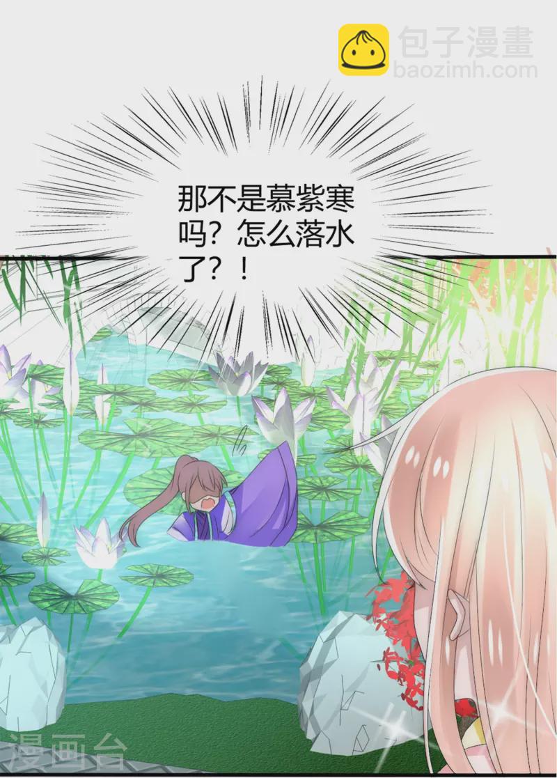 第9话 给你变个身-第9话