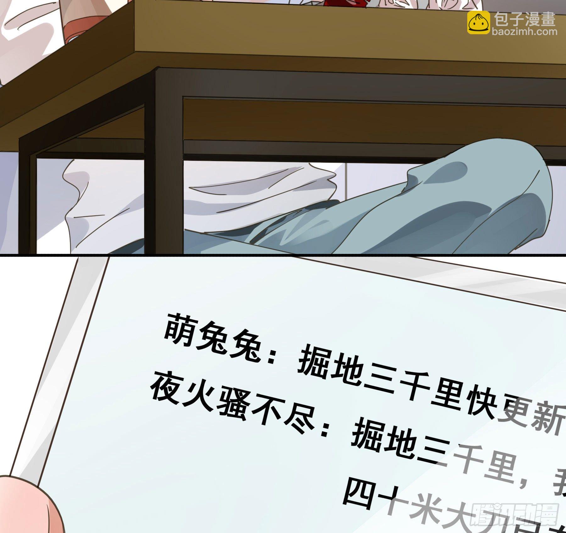 君心不良 - 预告(1/2) - 2