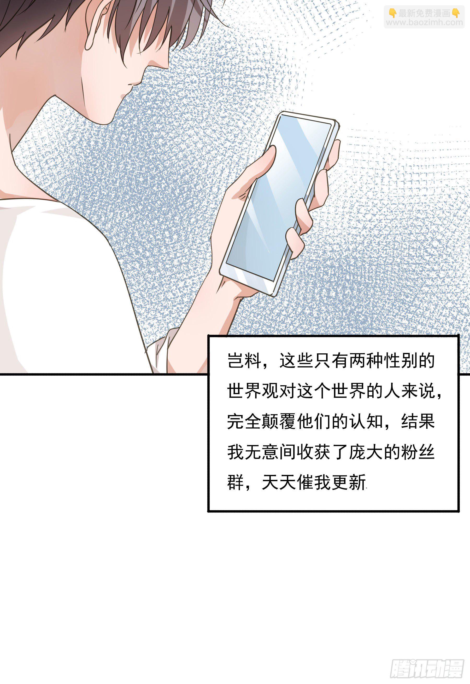 君心不良 - 预告(1/2) - 5