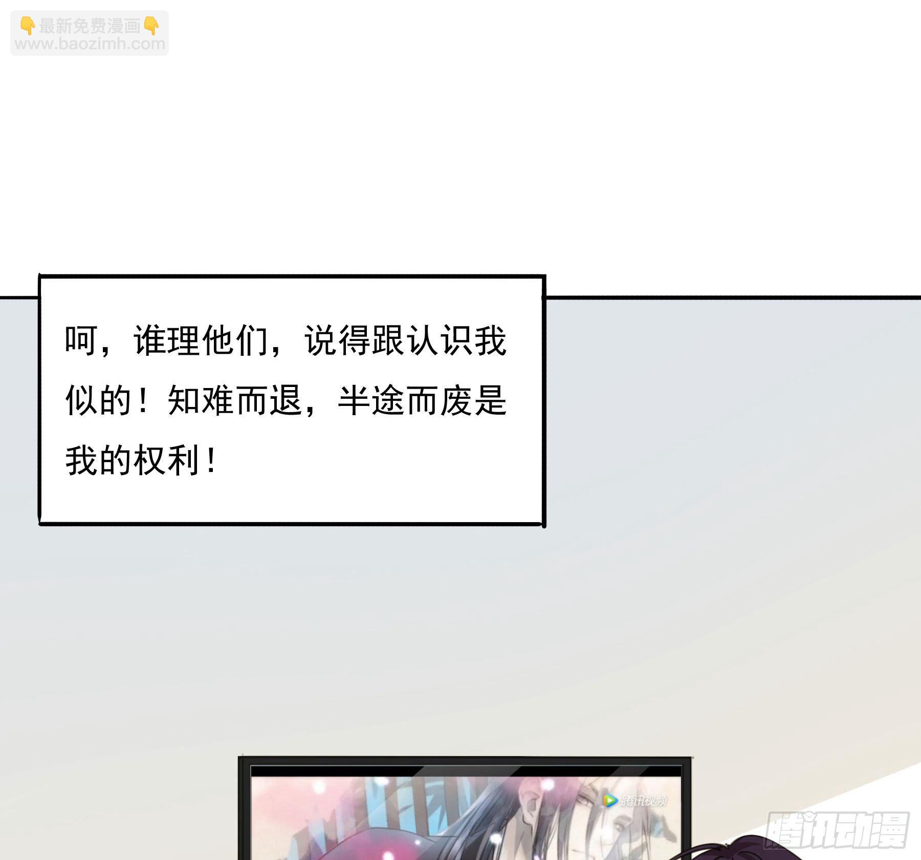 君心不良 - 预告(1/2) - 6