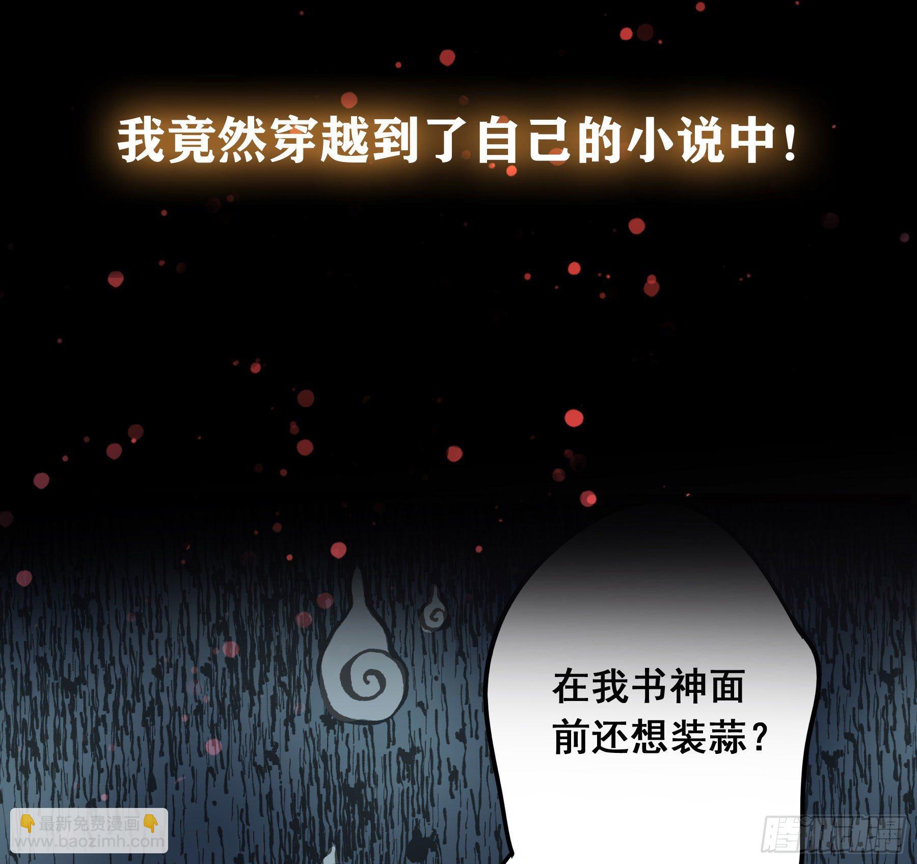 君心不良 - 预告(1/2) - 2