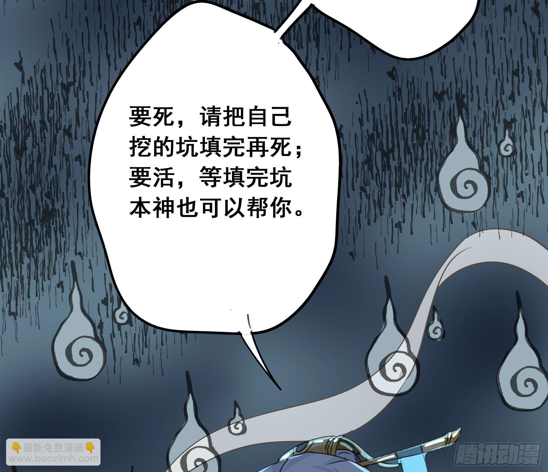 君心不良 - 预告(1/2) - 3