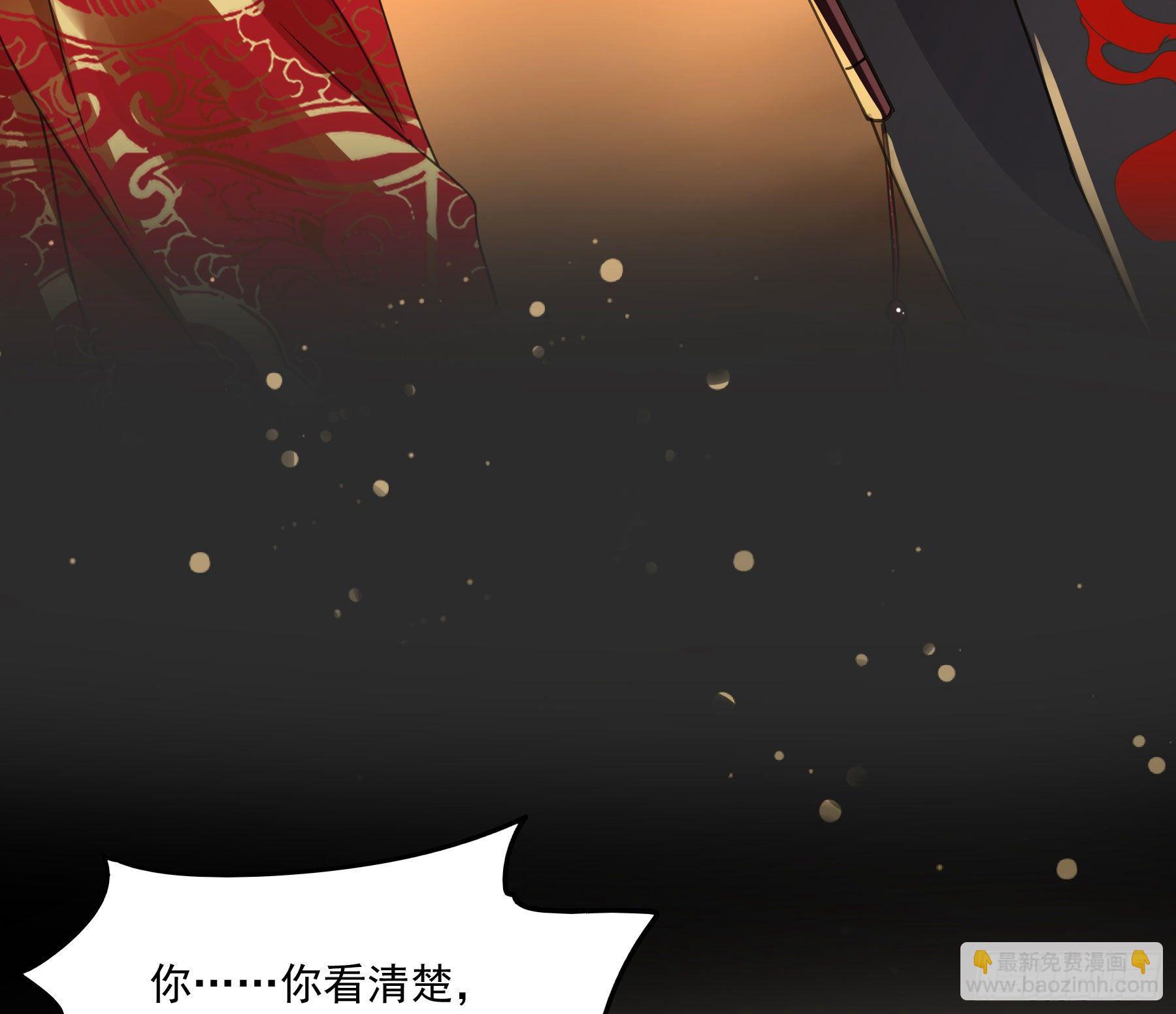 君心不良 - 预告(1/2) - 3