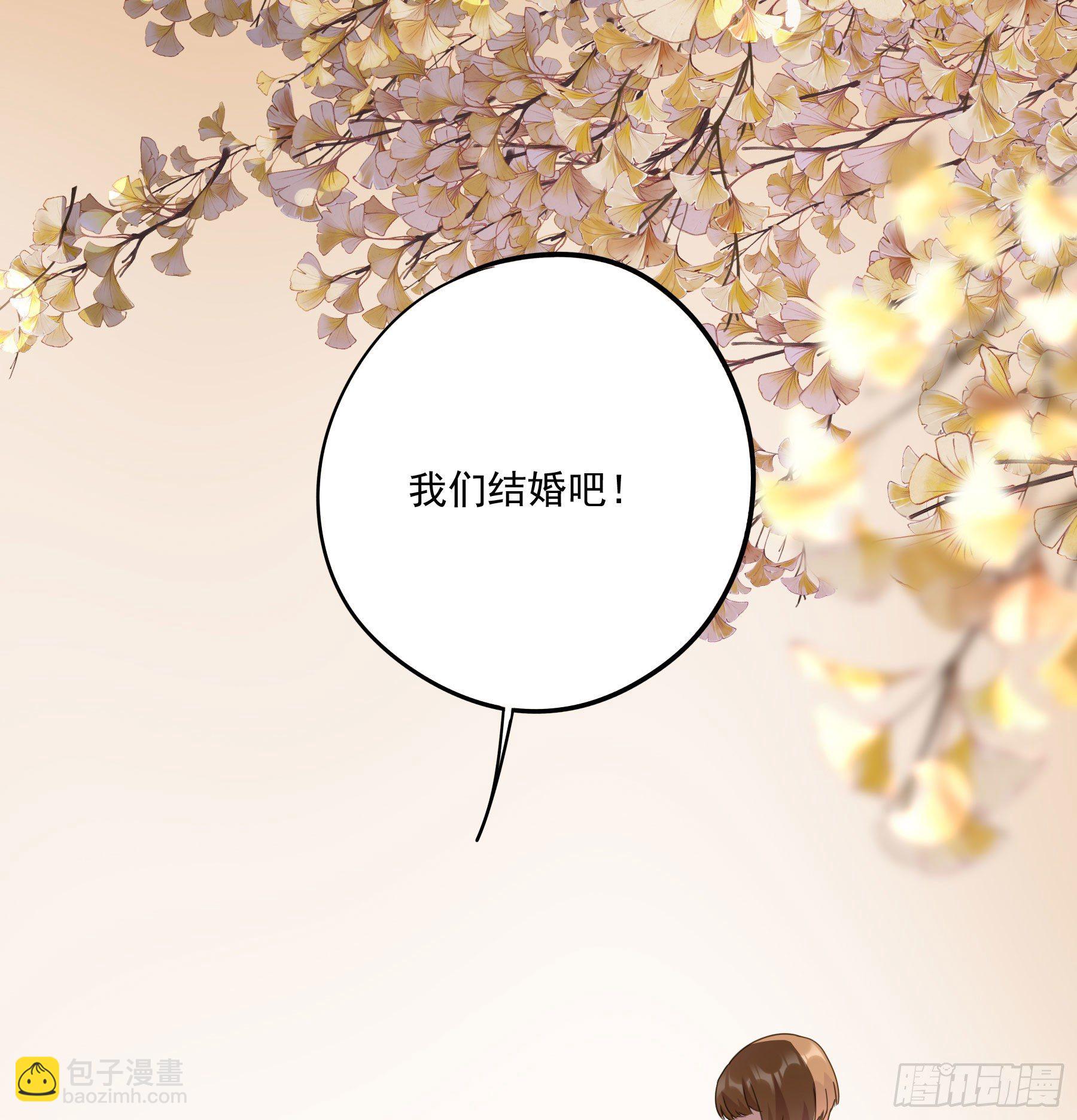 君心不良 - 预告(1/2) - 6