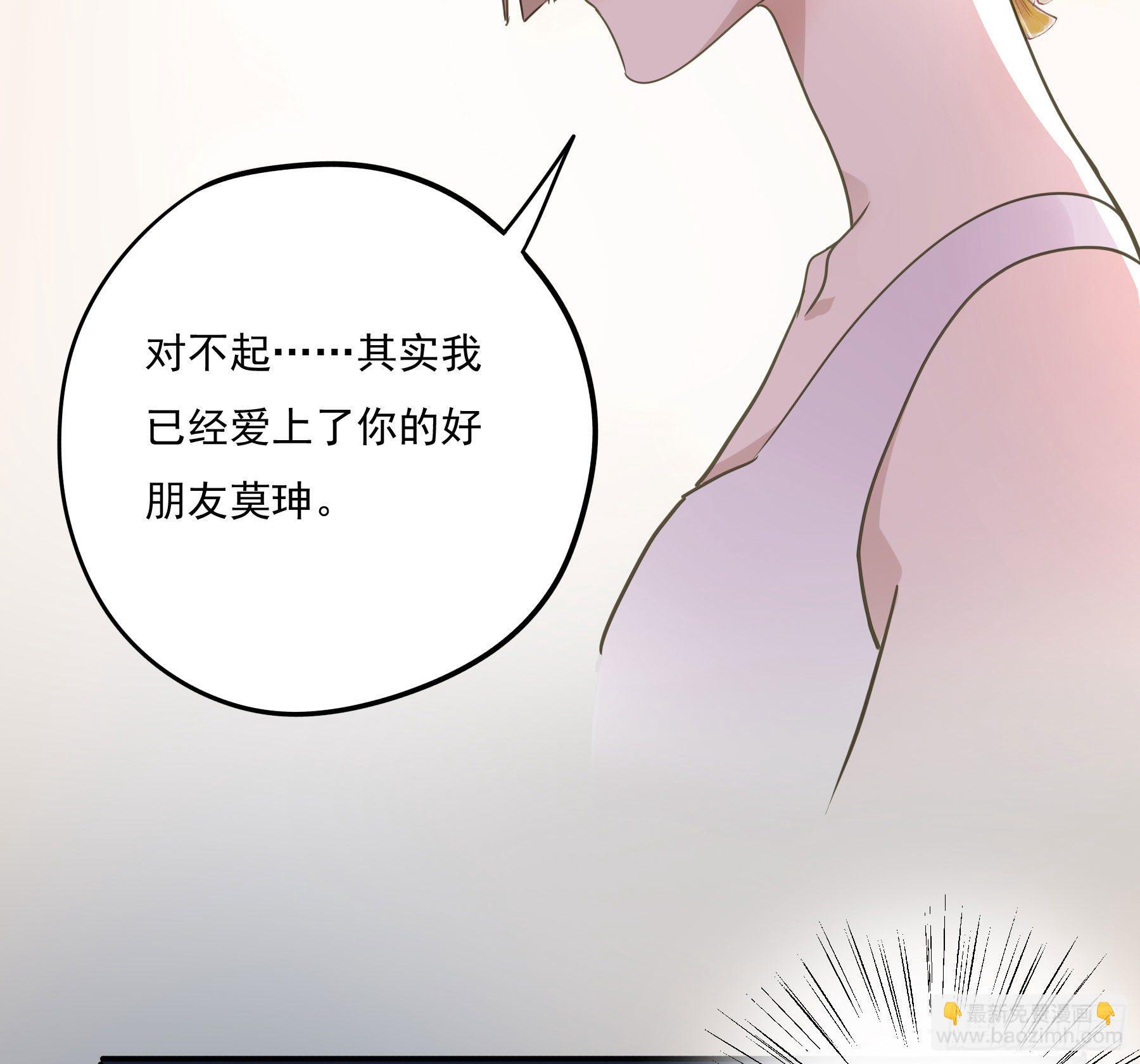 君心不良 - 预告(1/2) - 1