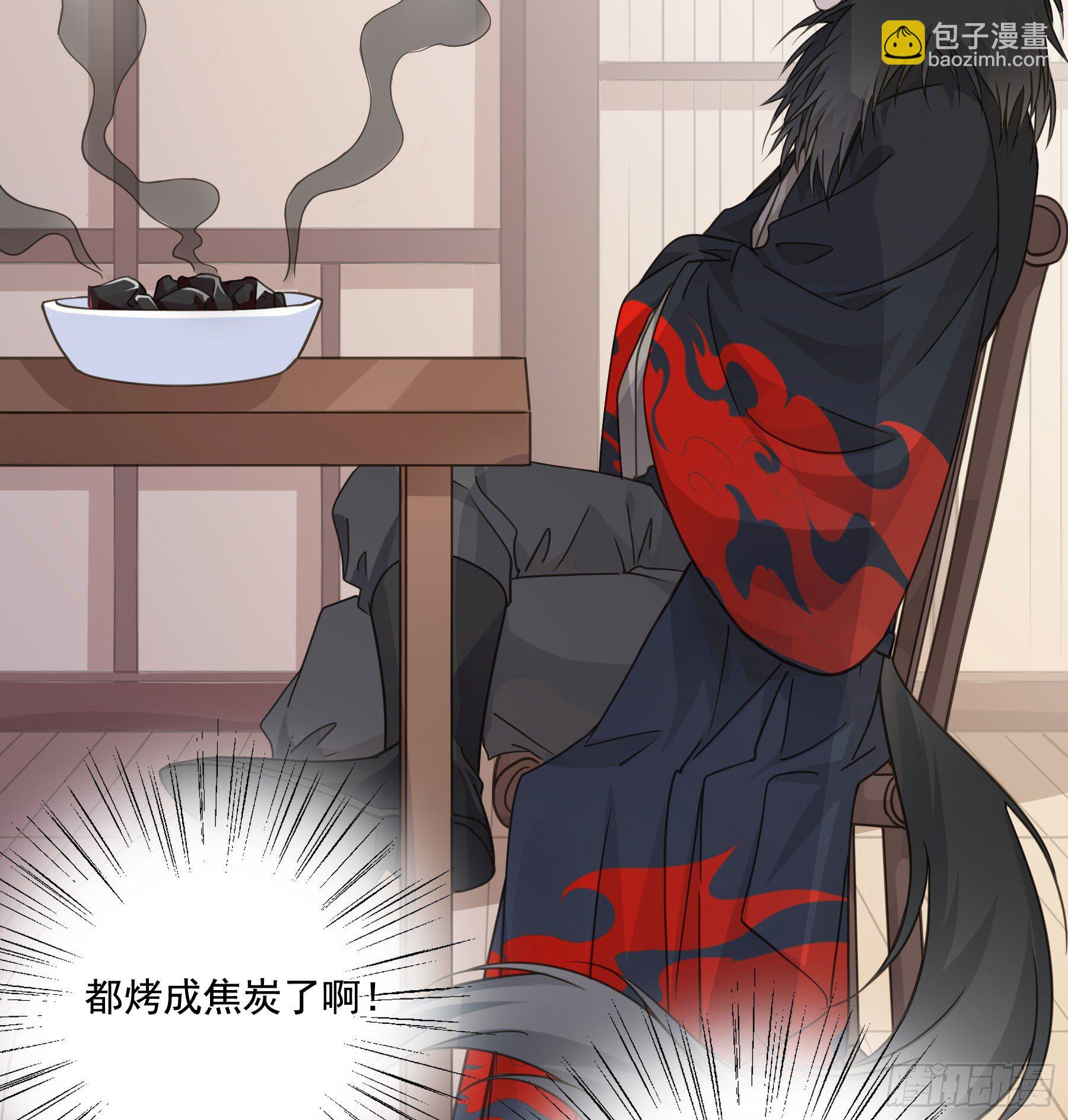 君心不良 - 以身相许如何？(1/2) - 3