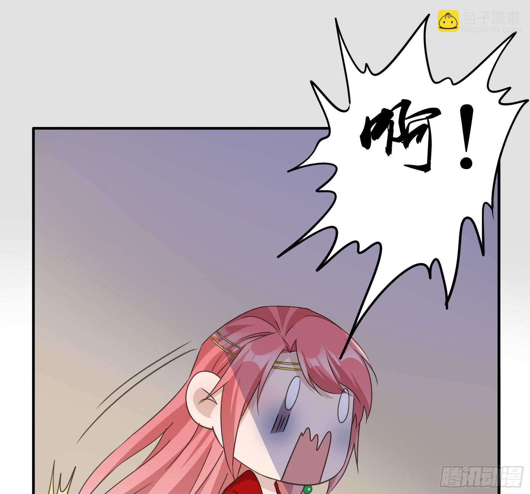 君心不良 - 以身相许如何？(1/2) - 3