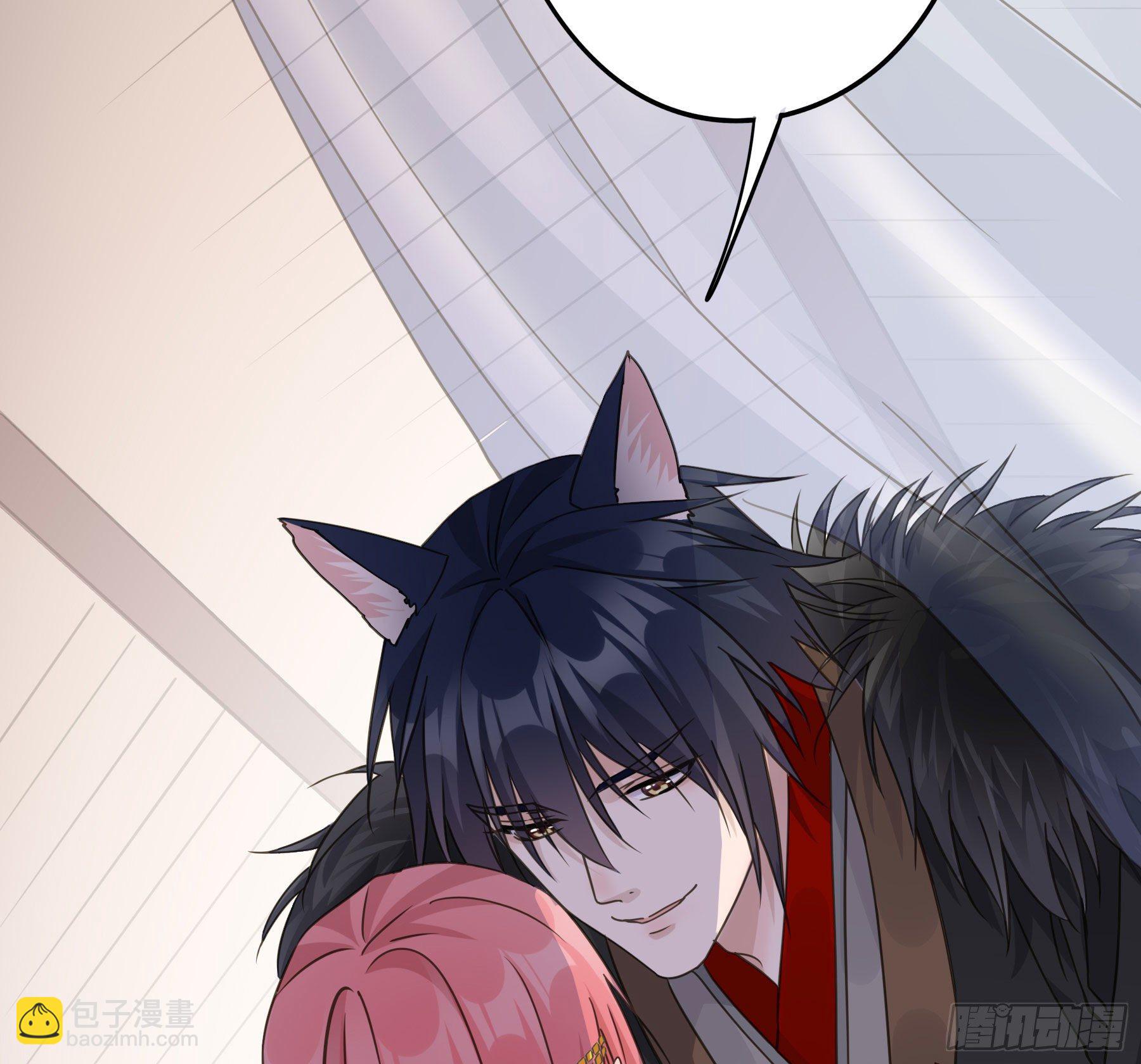 君心不良 - 以身相许如何？(1/2) - 6