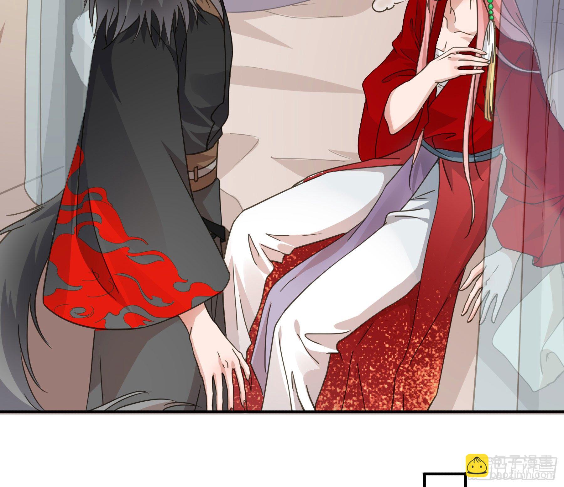 君心不良 - 以身相许如何？(1/2) - 6