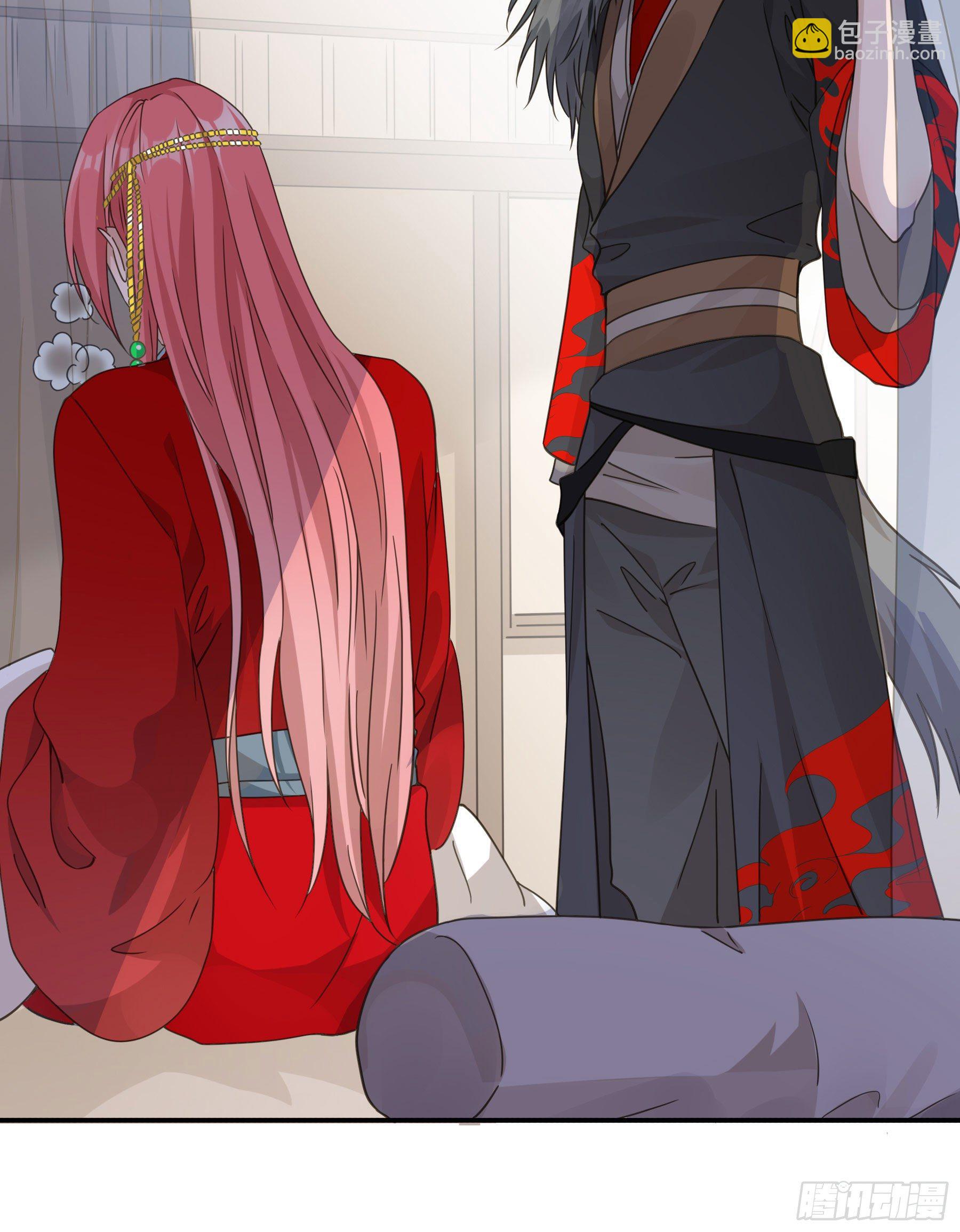 君心不良 - 以身相许如何？(1/2) - 5