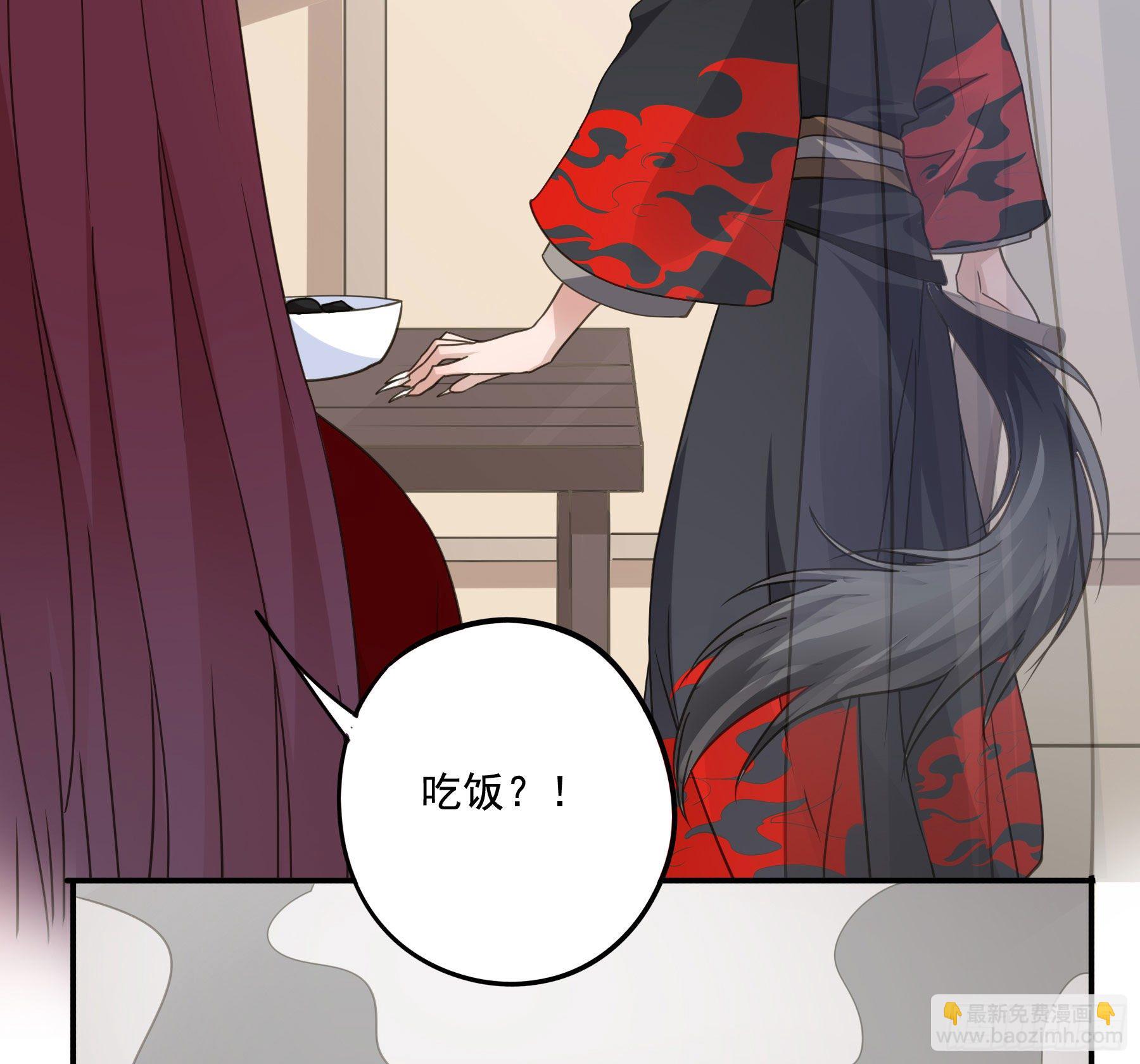 君心不良 - 以身相许如何？(1/2) - 8