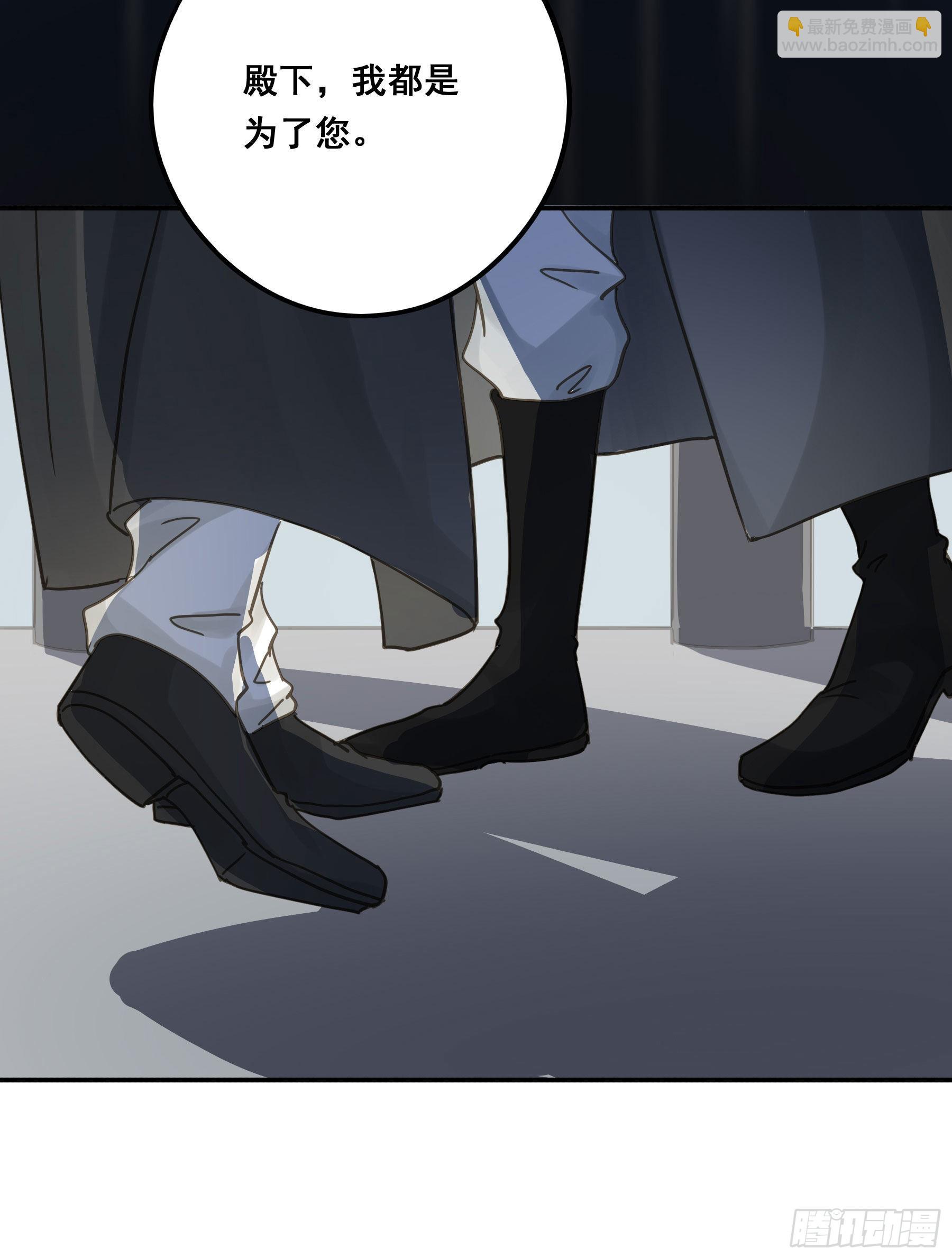 为什么要放弃我？(1/2)-第103话