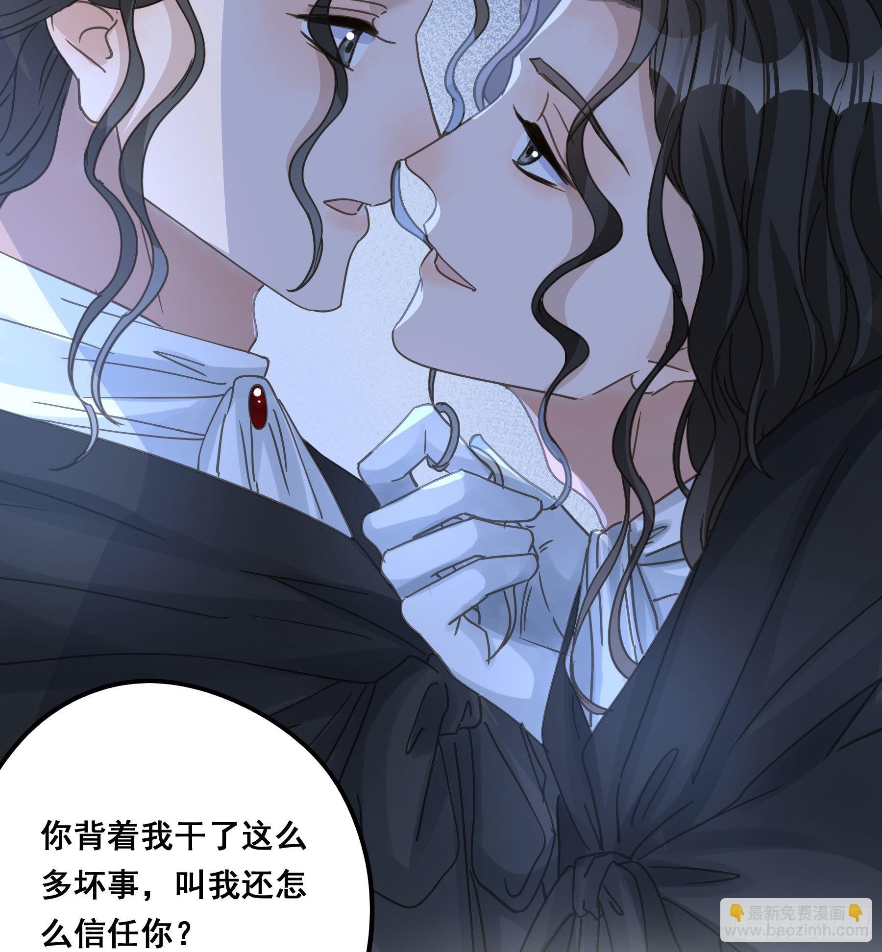 为什么要放弃我？(1/2)-第103话