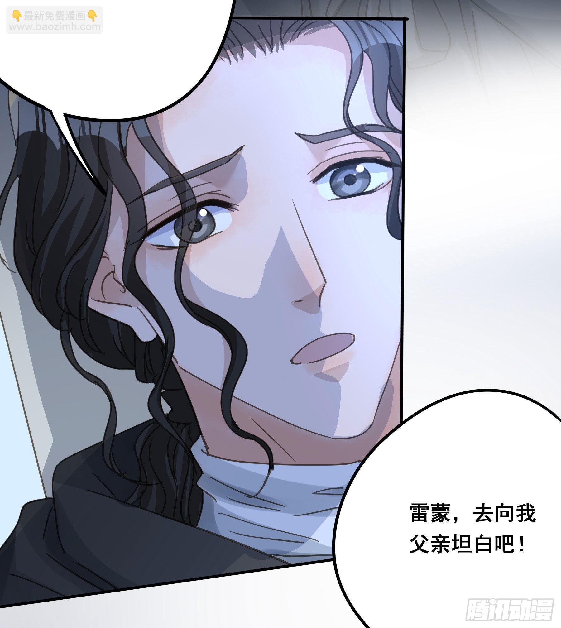 为什么要放弃我？(1/2)-第103话