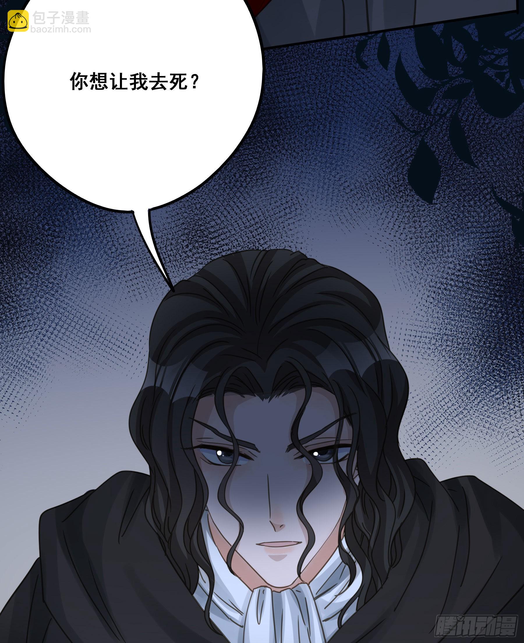 为什么要放弃我？(1/2)-第103话