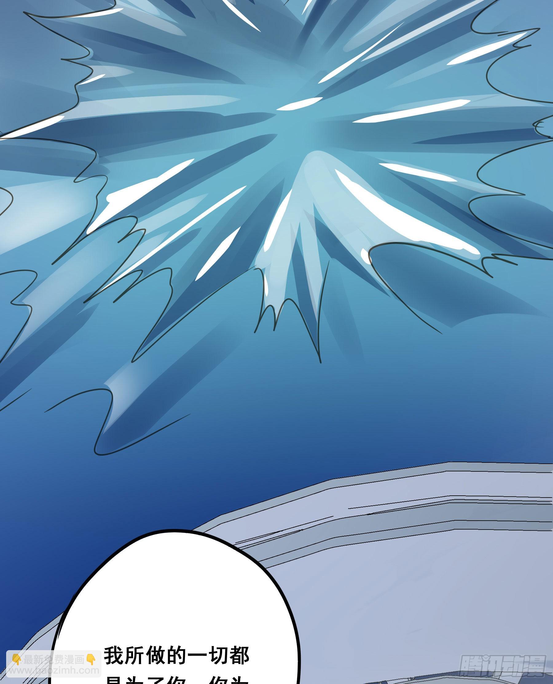 为什么要放弃我？(1/2)-第103话