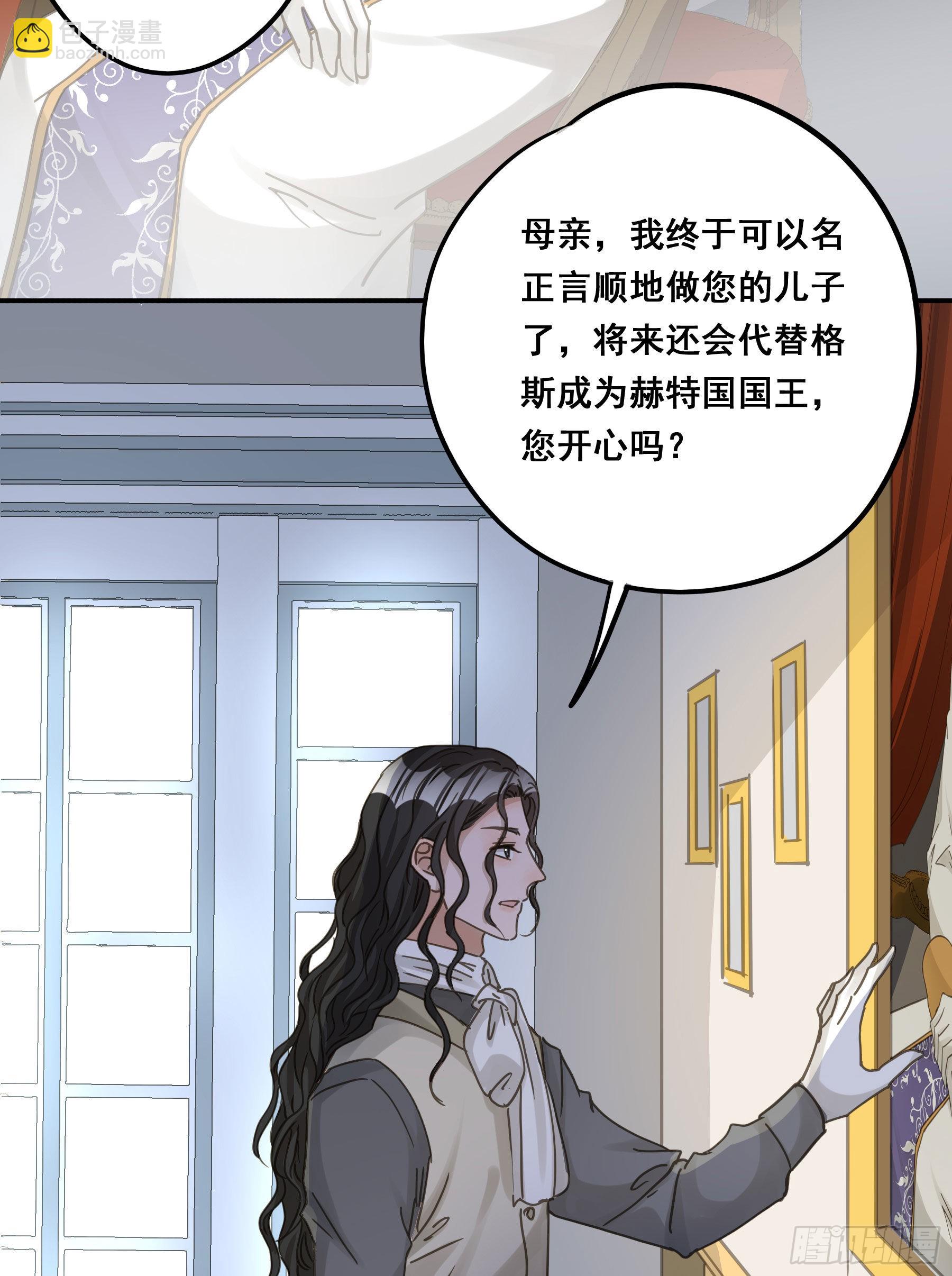 为什么要放弃我？(1/2)-第103话