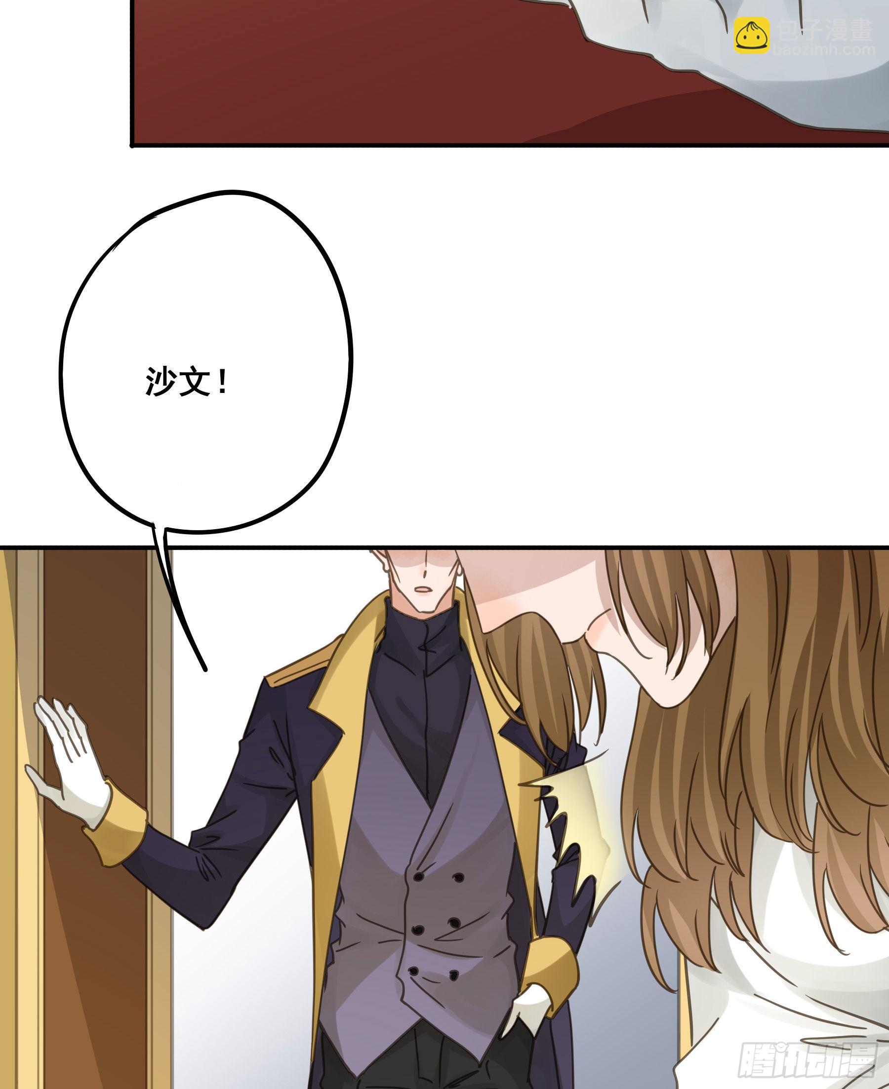 为什么要放弃我？(1/2)-第103话