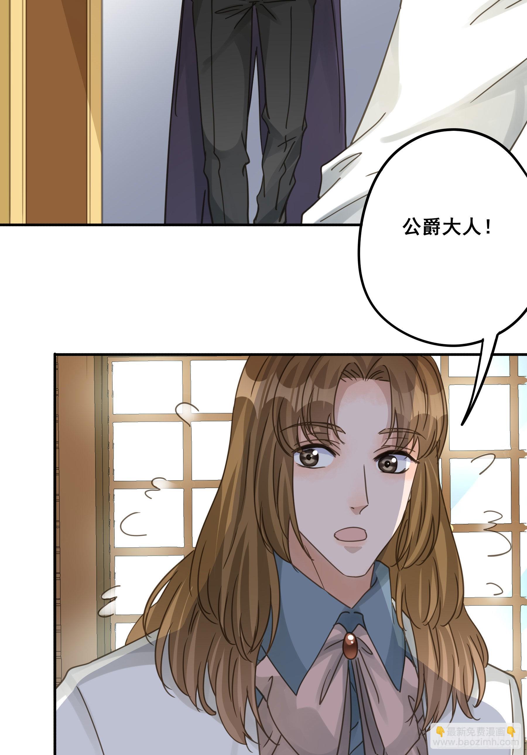 为什么要放弃我？(1/2)-第103话