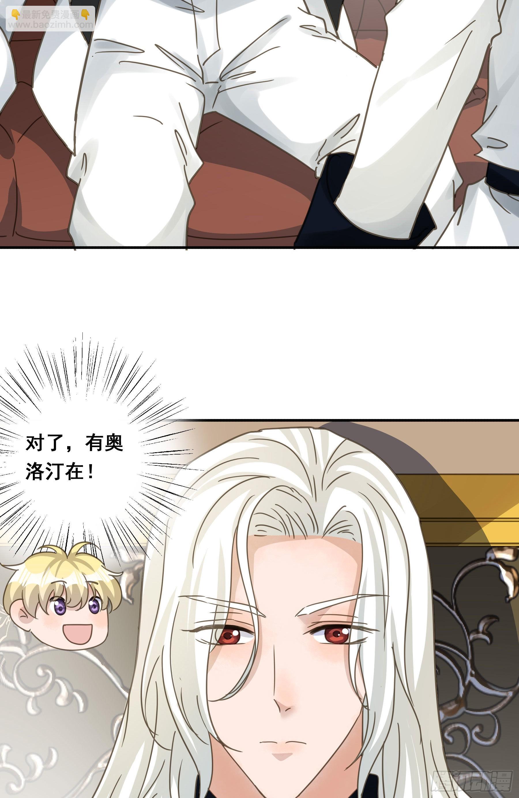 为什么要放弃我？(1/2)-第103话