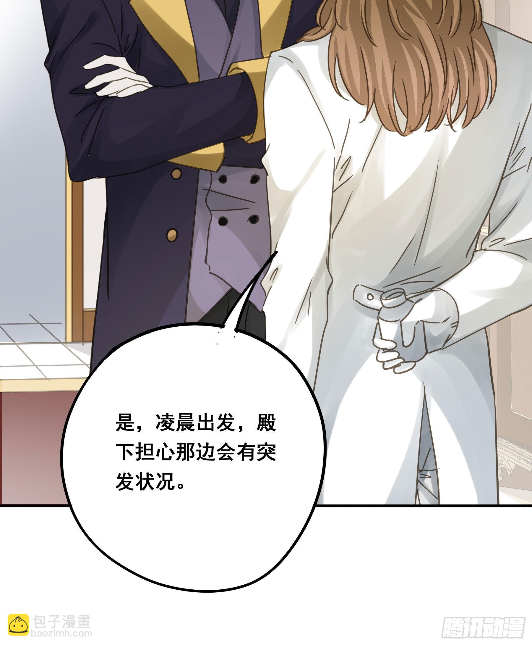 为什么要放弃我？(1/2)-第103话