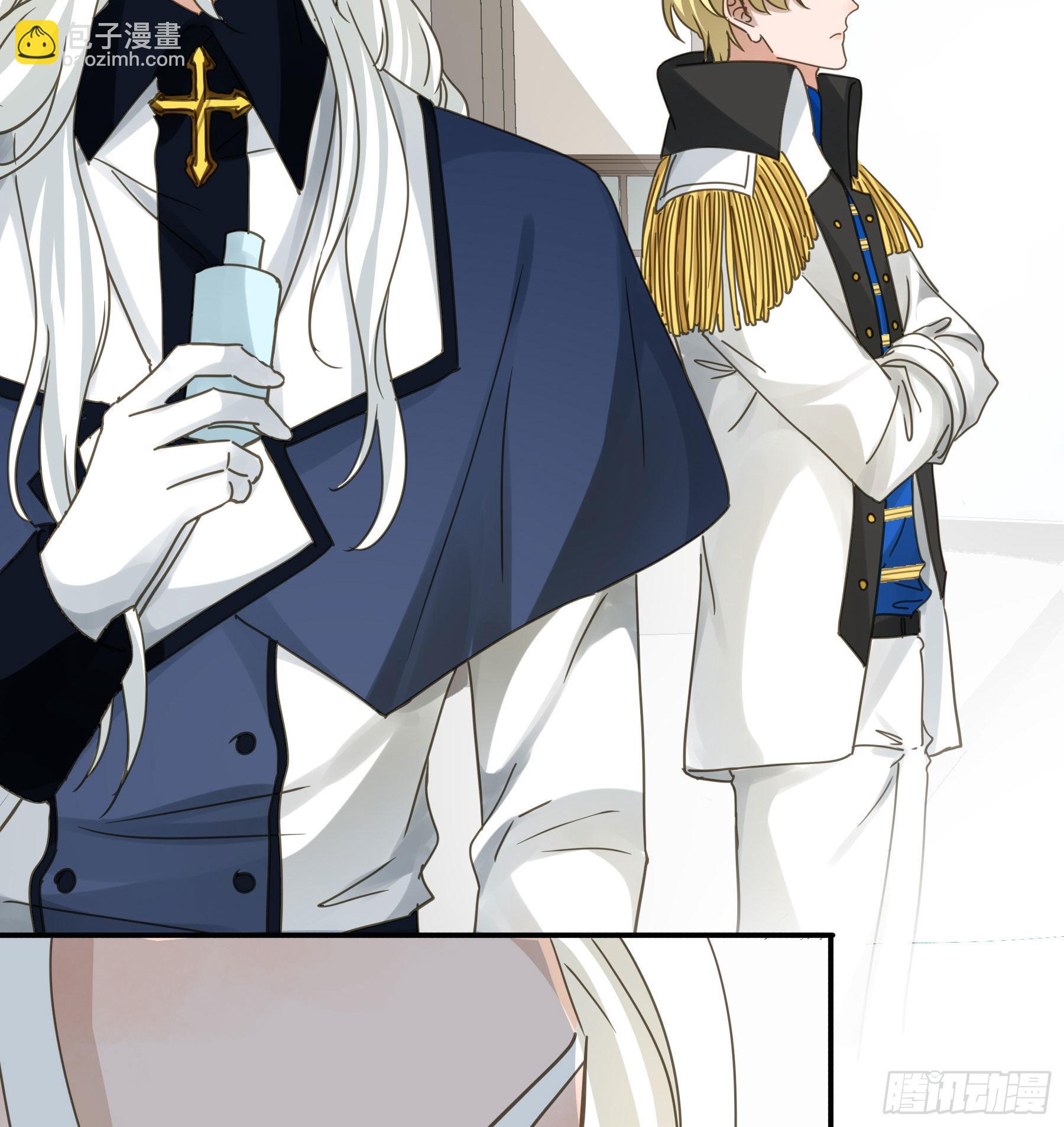 暗流(1/2)-第105话