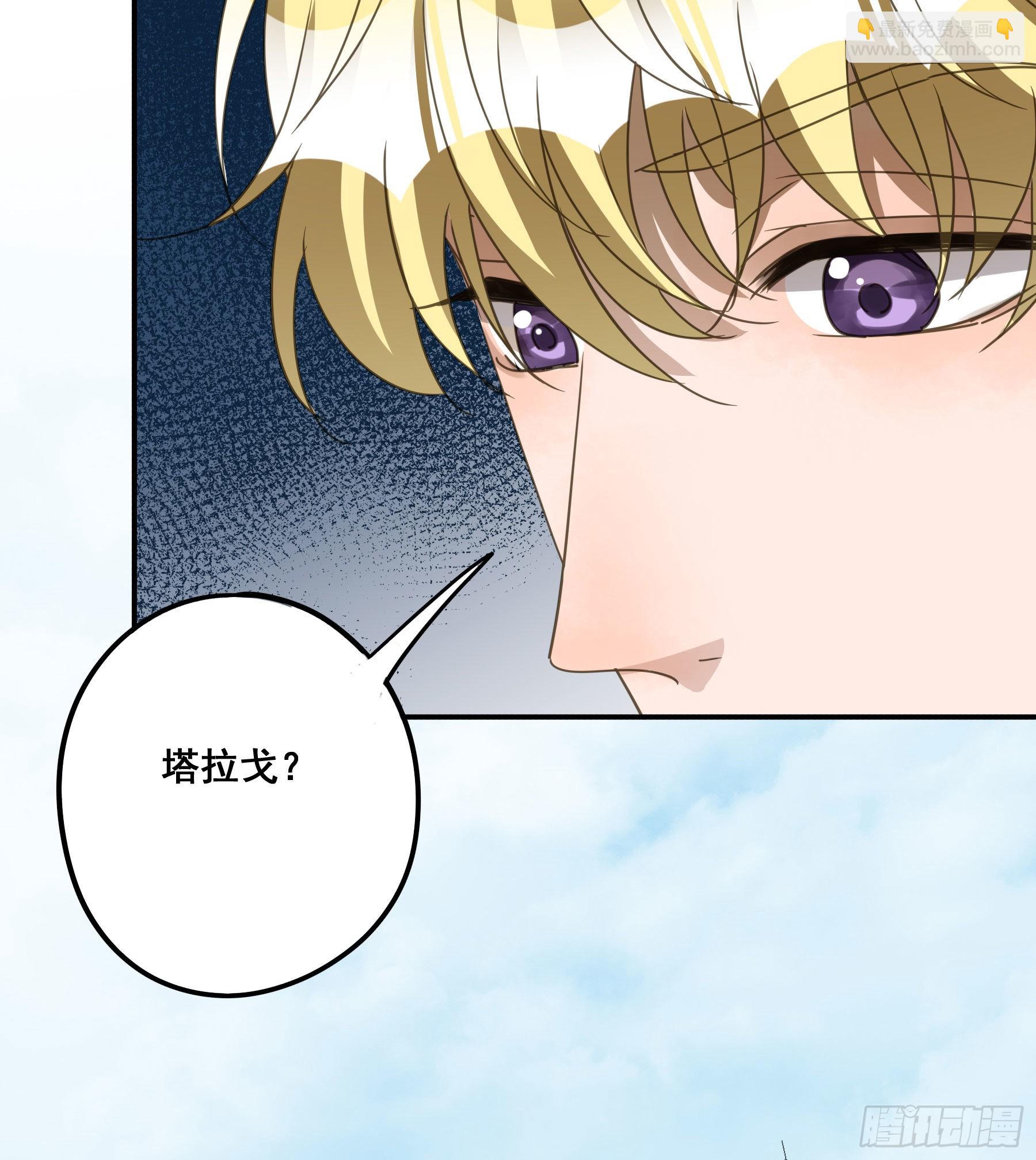 暗流(1/2)-第105话