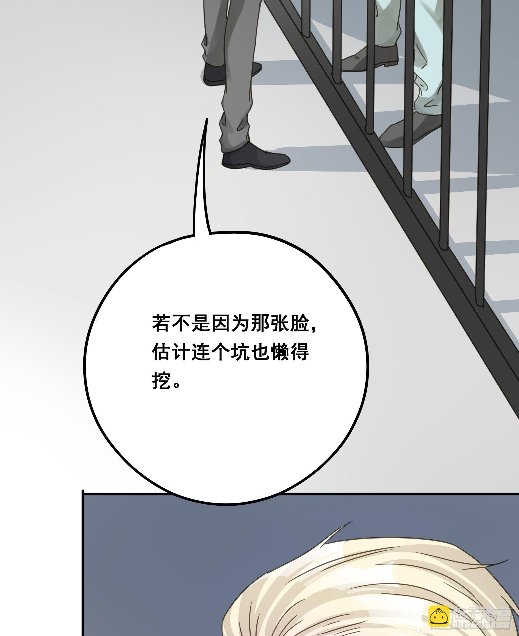 暗流(1/2)-第105话