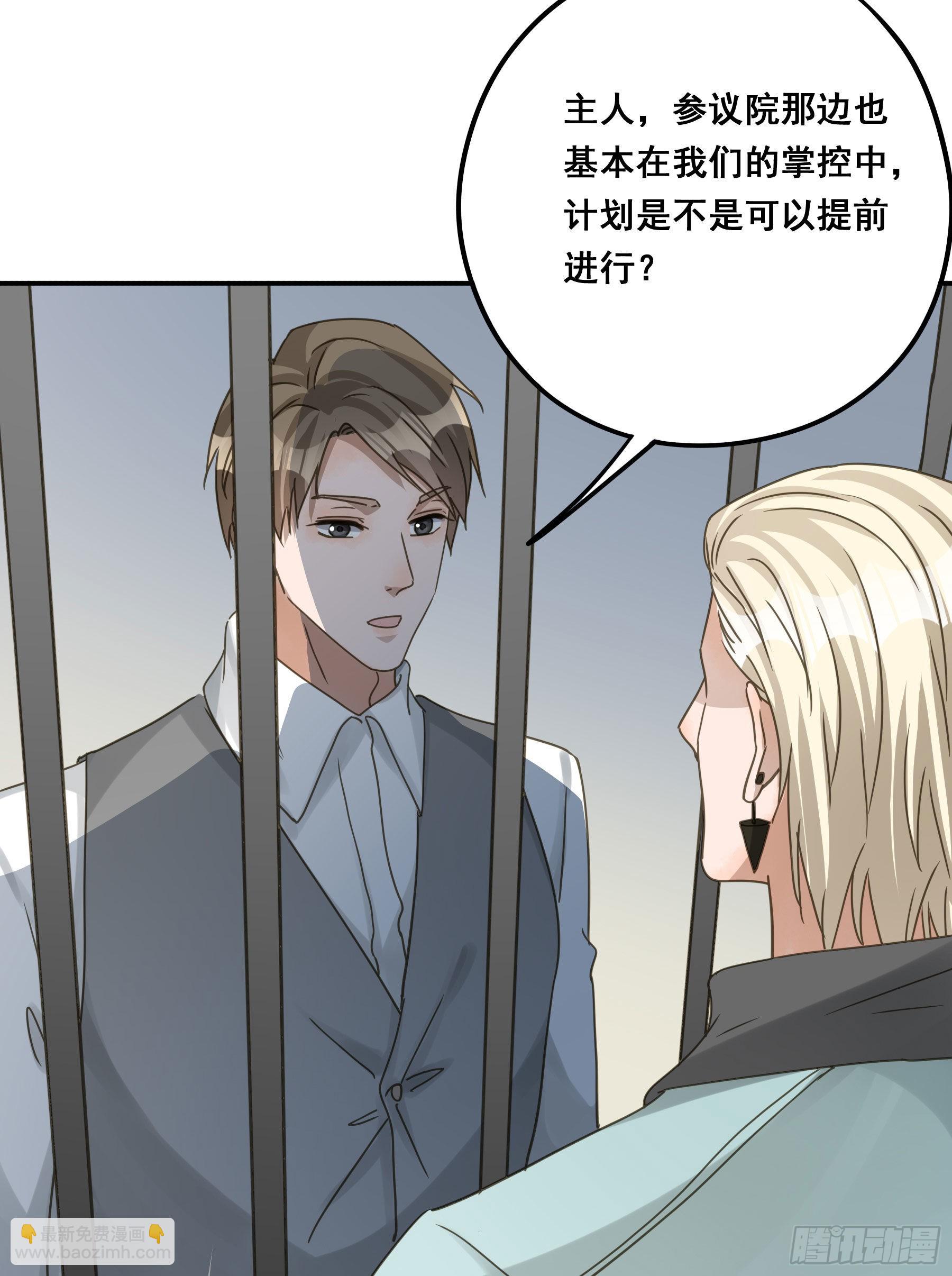 暗流(1/2)-第105话