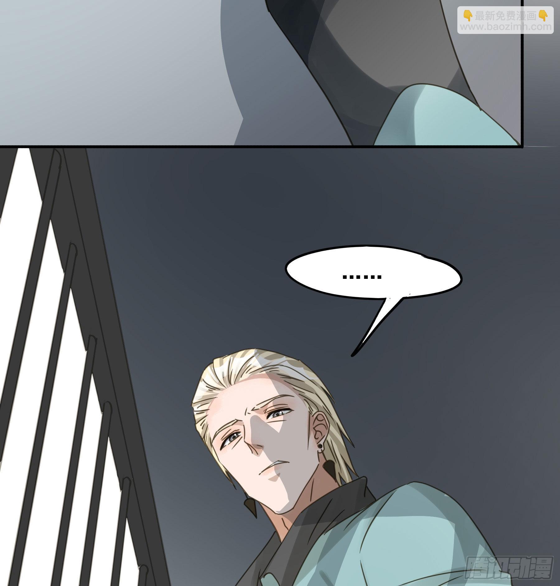 暗流(1/2)-第105话