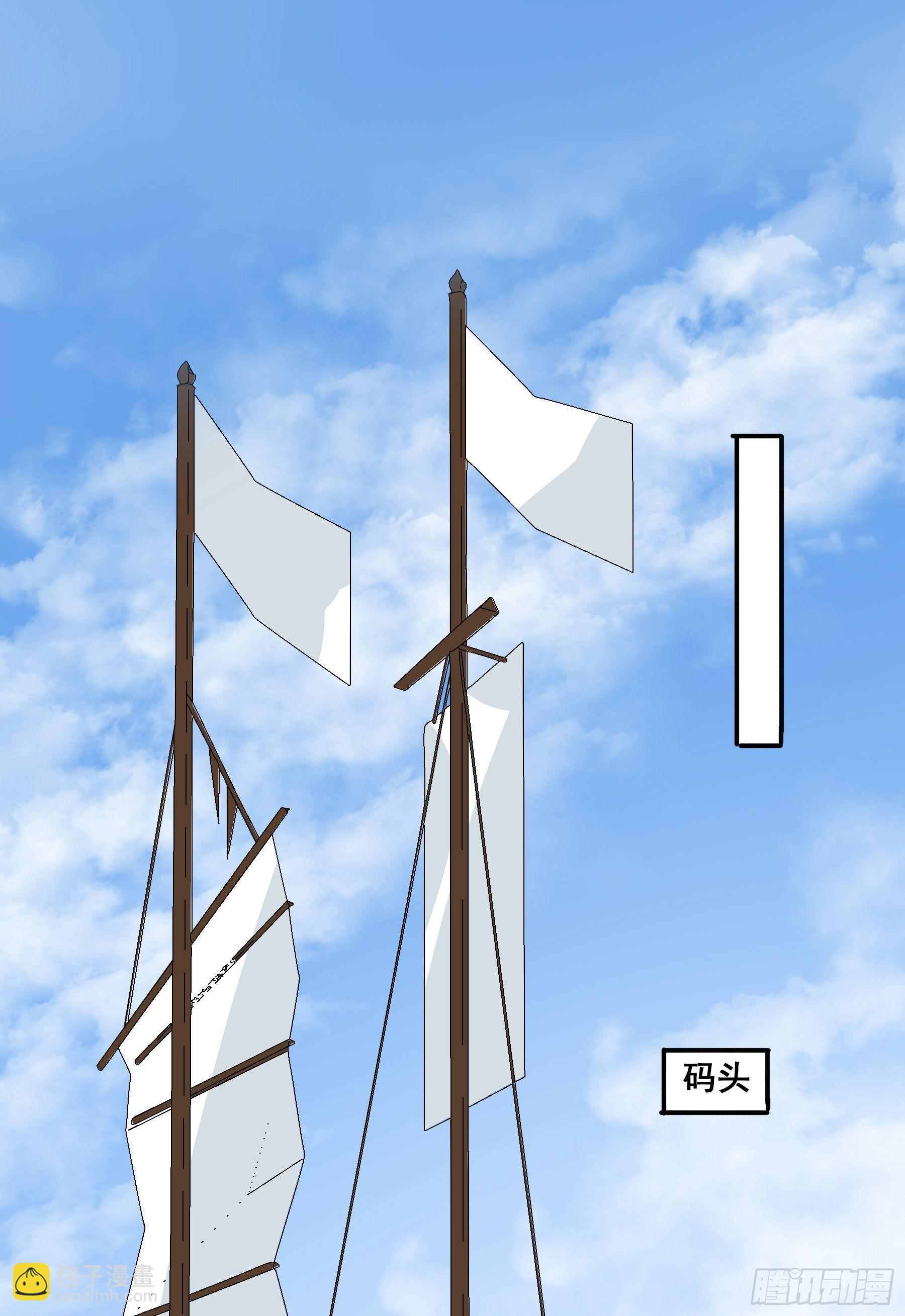 暗流(1/2)-第105话