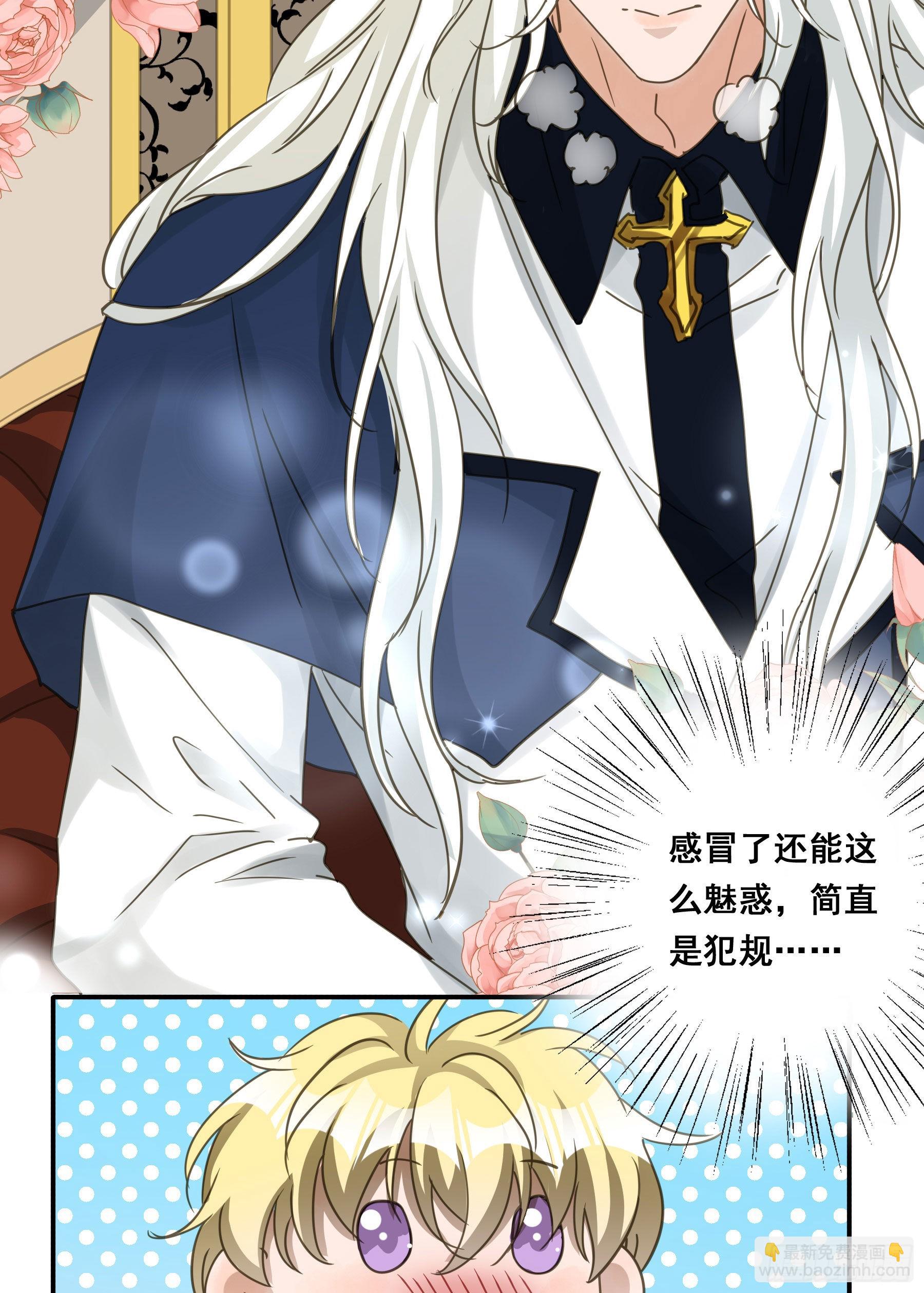 暗流(1/2)-第105话