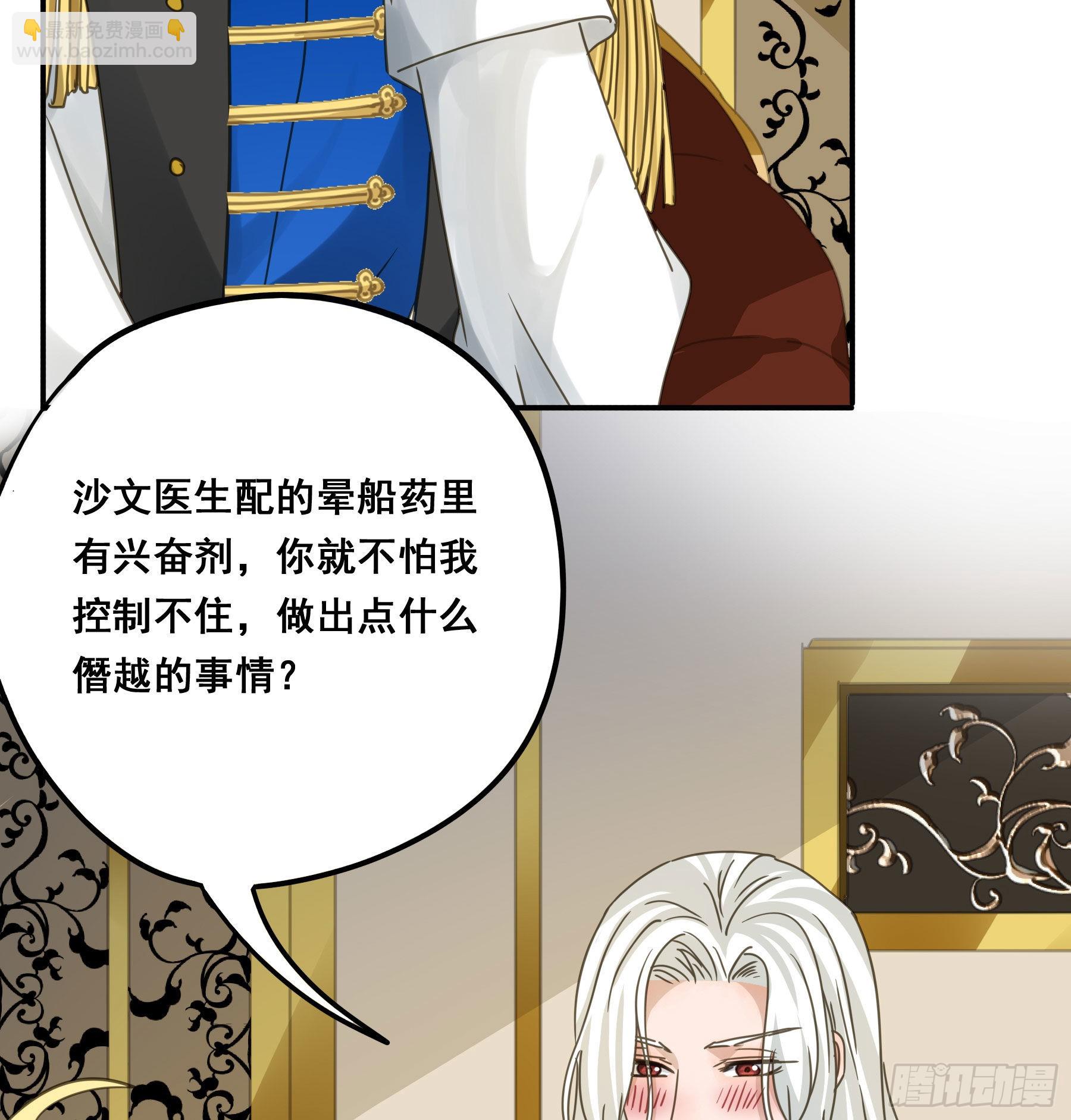 暗流(1/2)-第105话