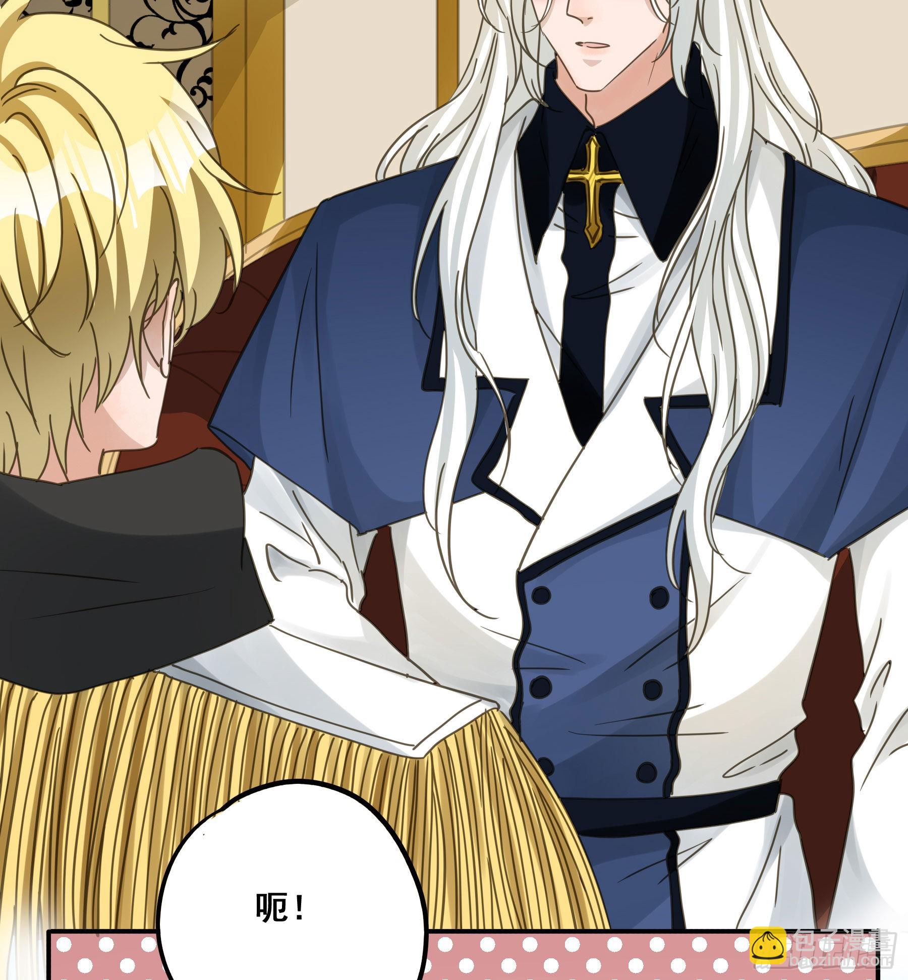 暗流(1/2)-第105话