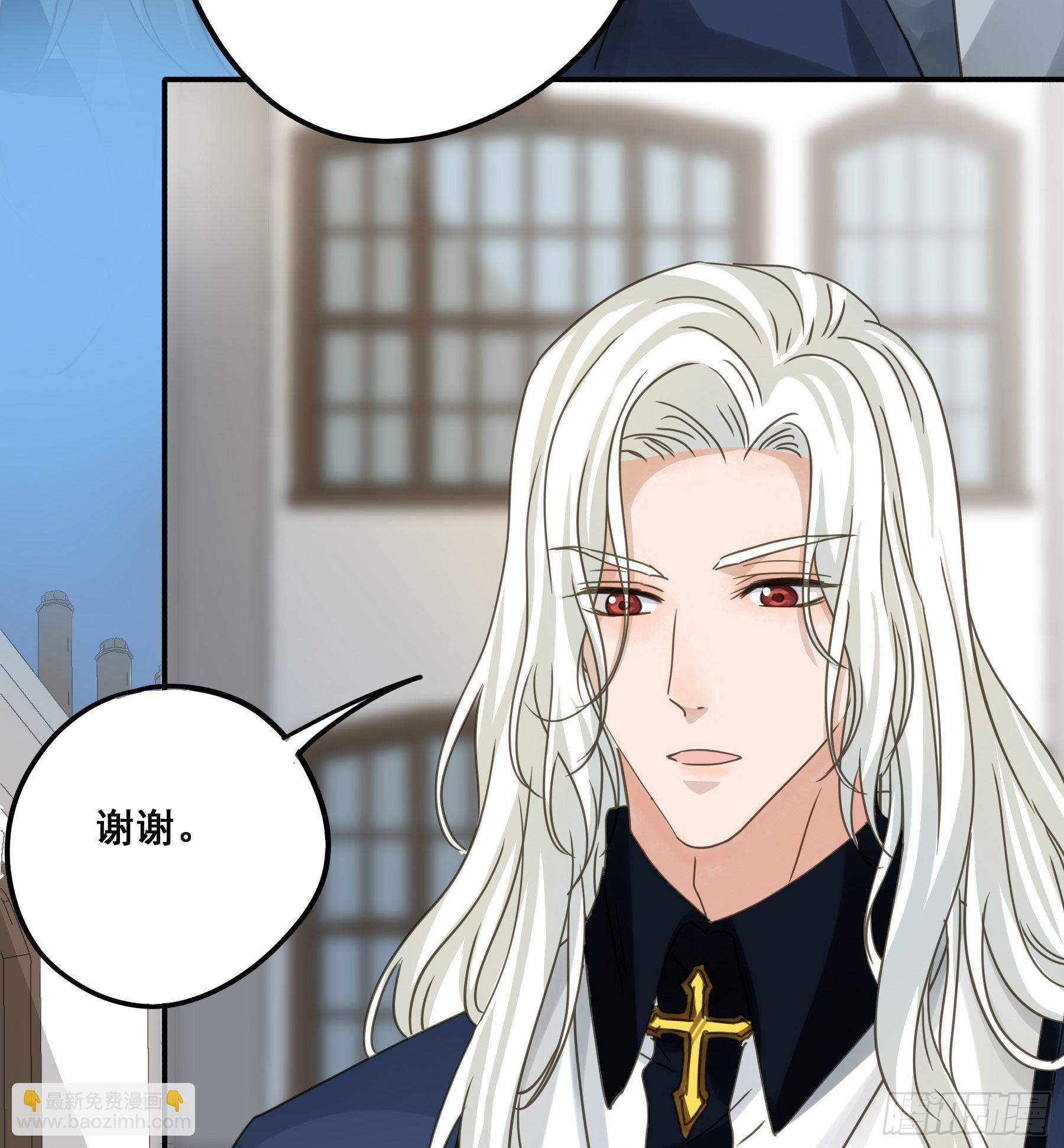 暗流(1/2)-第105话