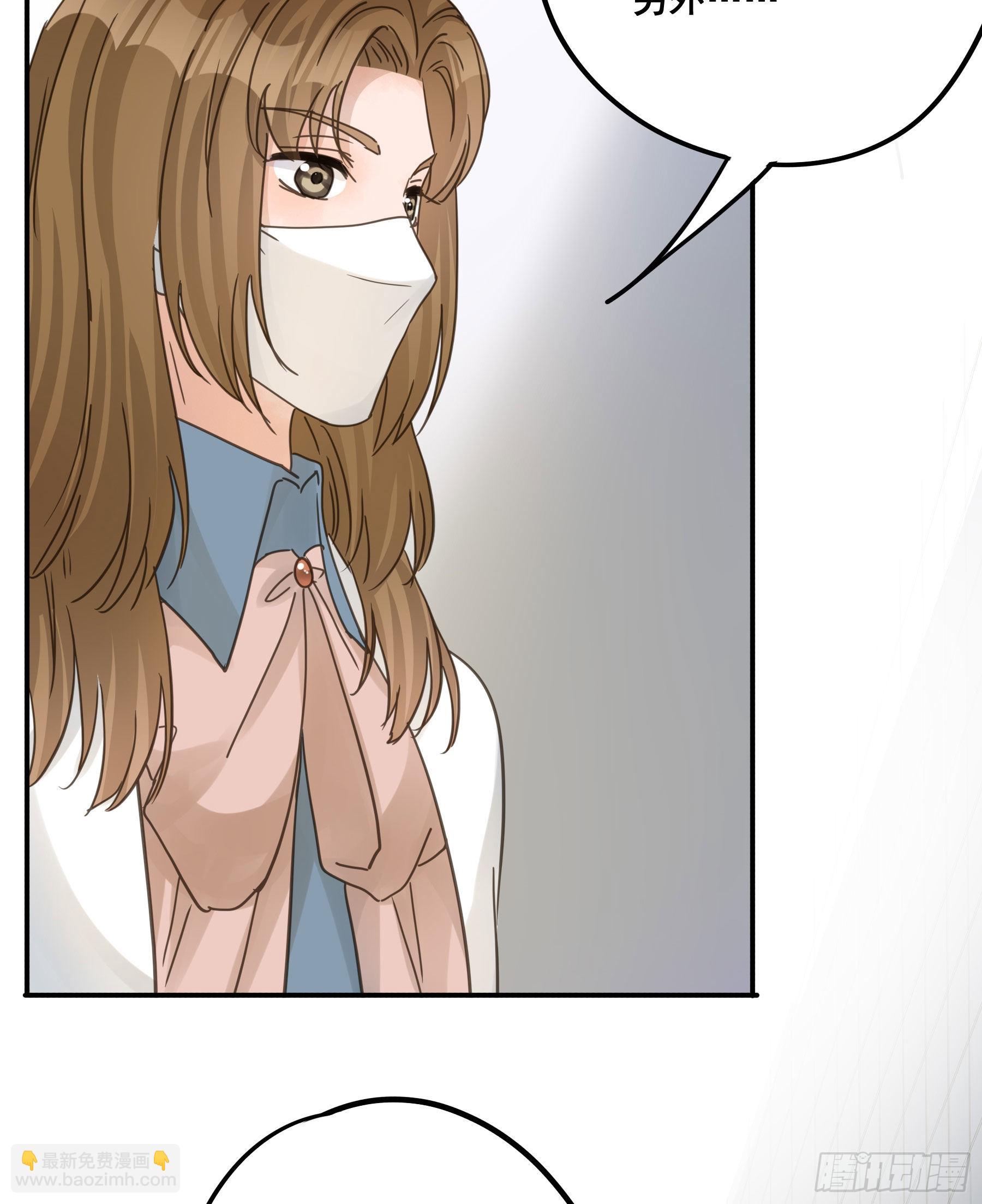 标记我！(1/2)-第107话