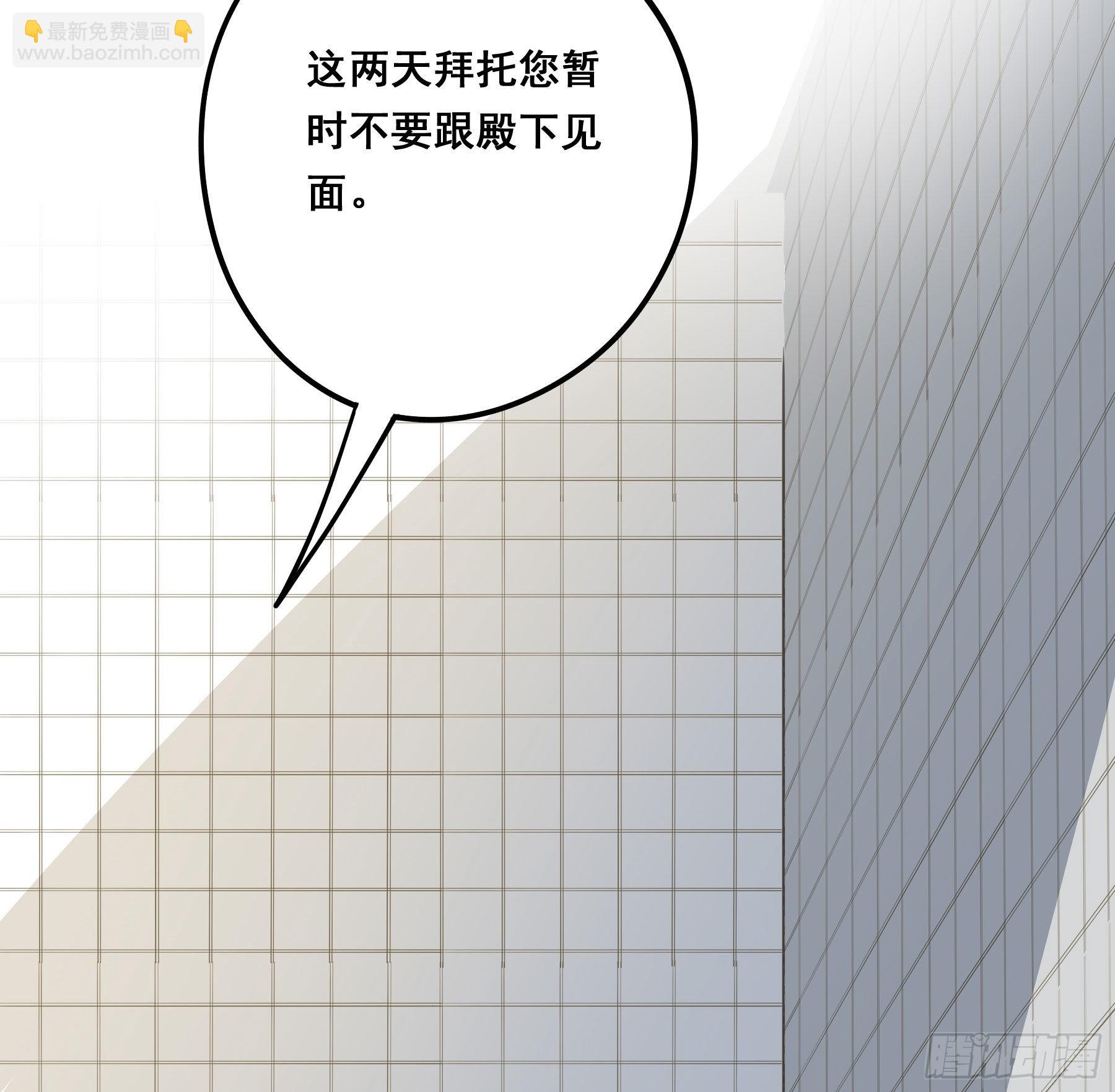 标记我！(1/2)-第107话