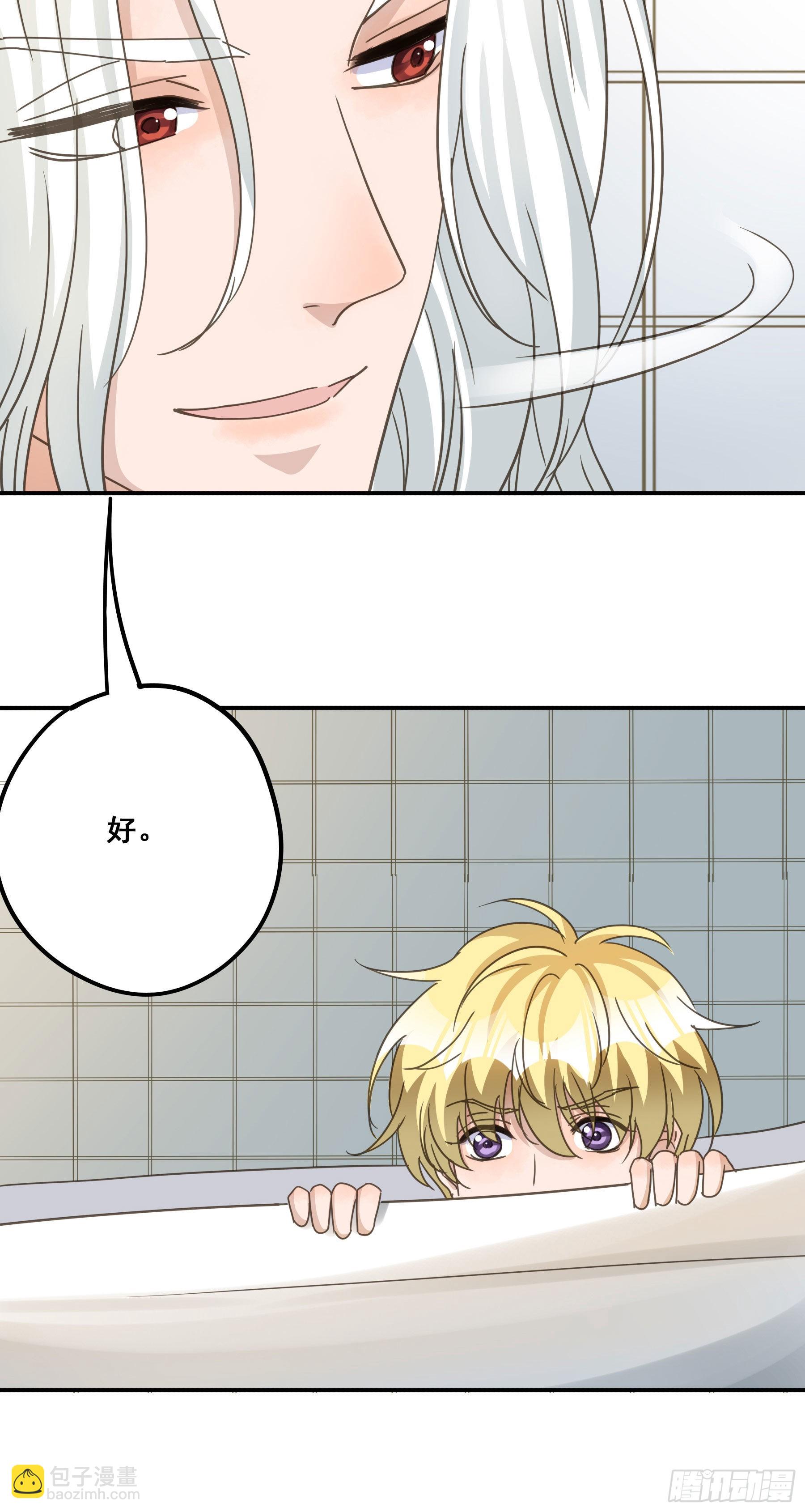 标记我！(1/2)-第107话