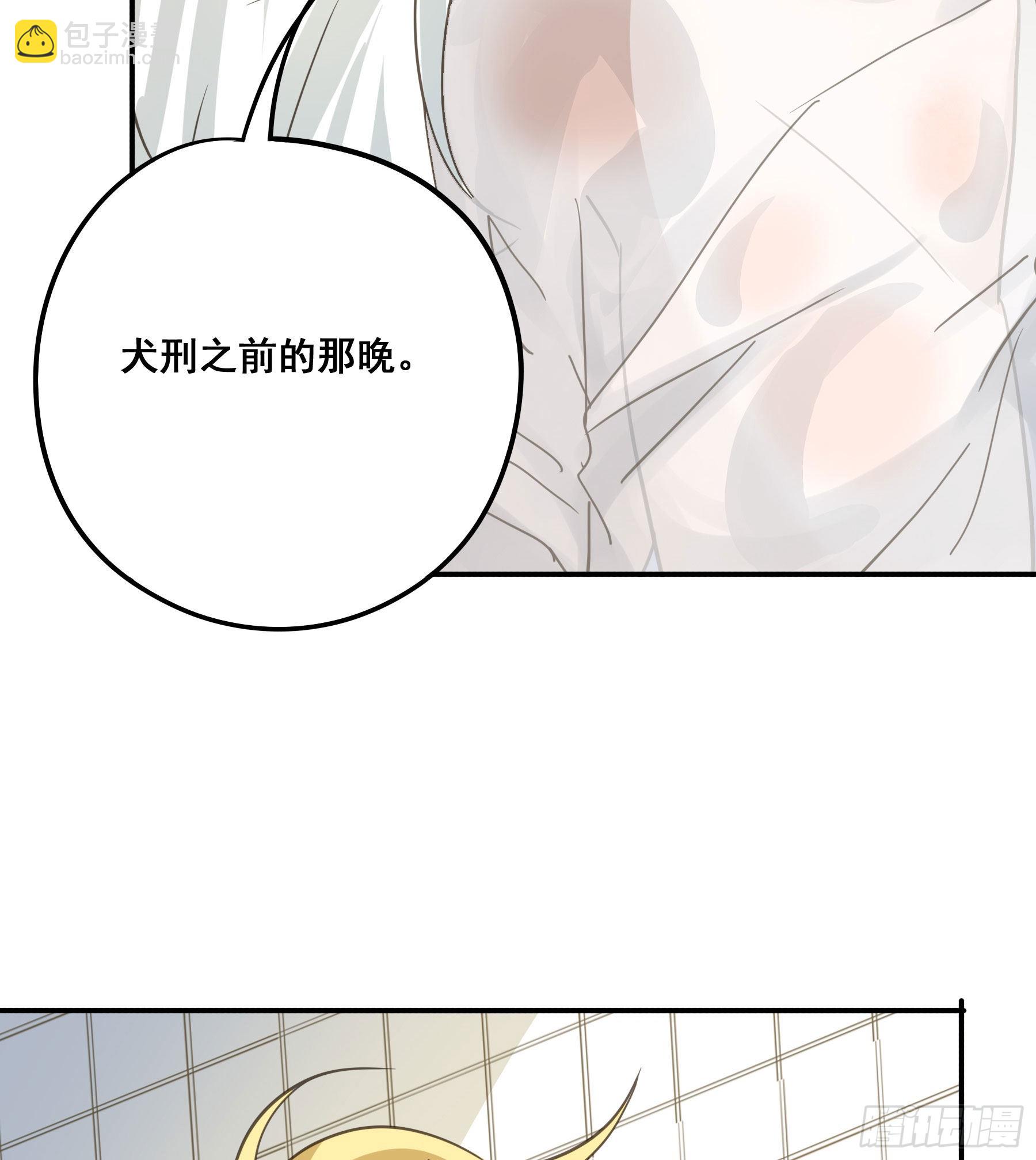 标记我！(1/2)-第107话