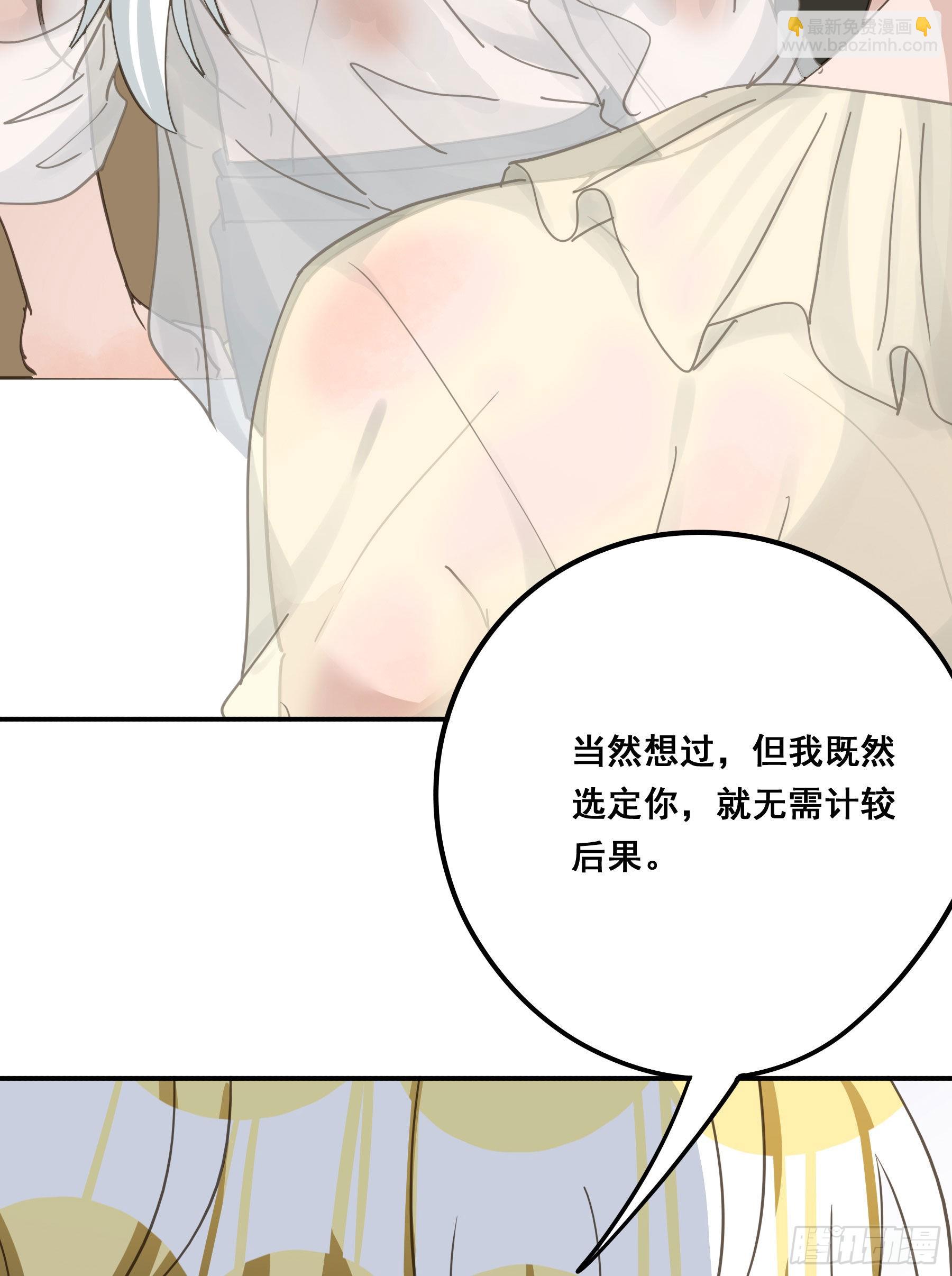 标记我！(1/2)-第107话