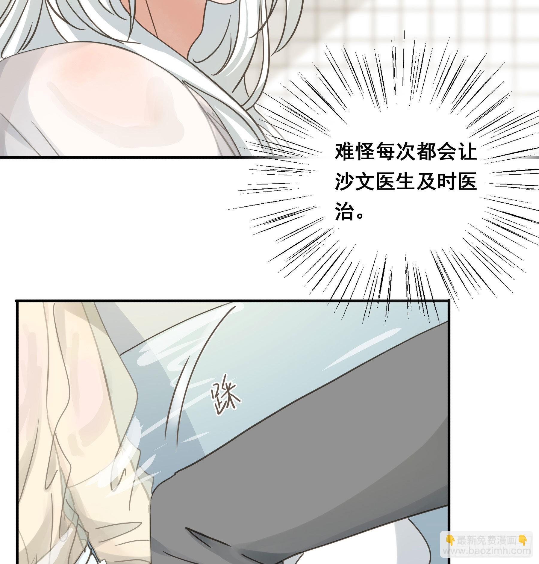 标记我！(1/2)-第107话