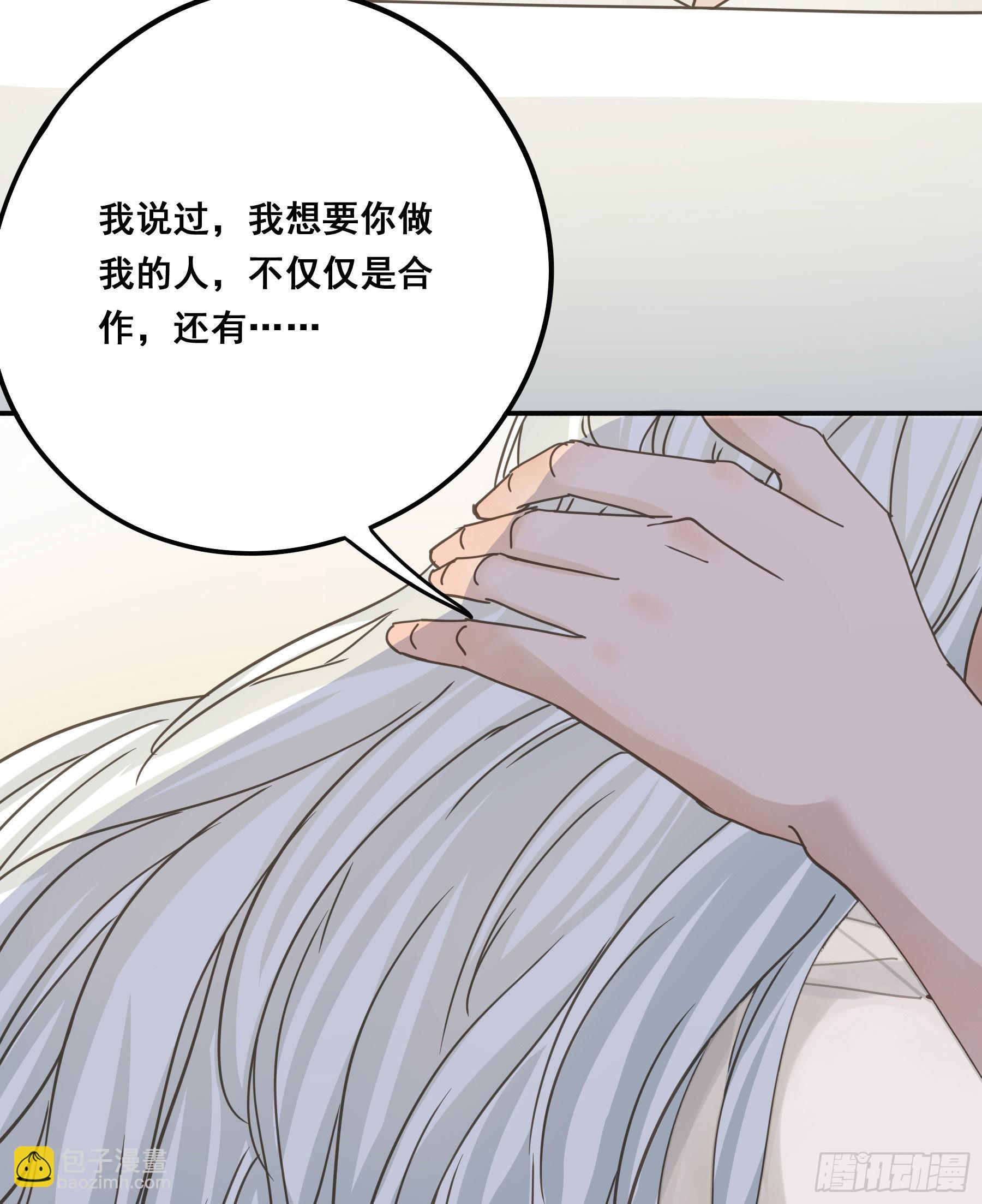 标记我！(1/2)-第107话