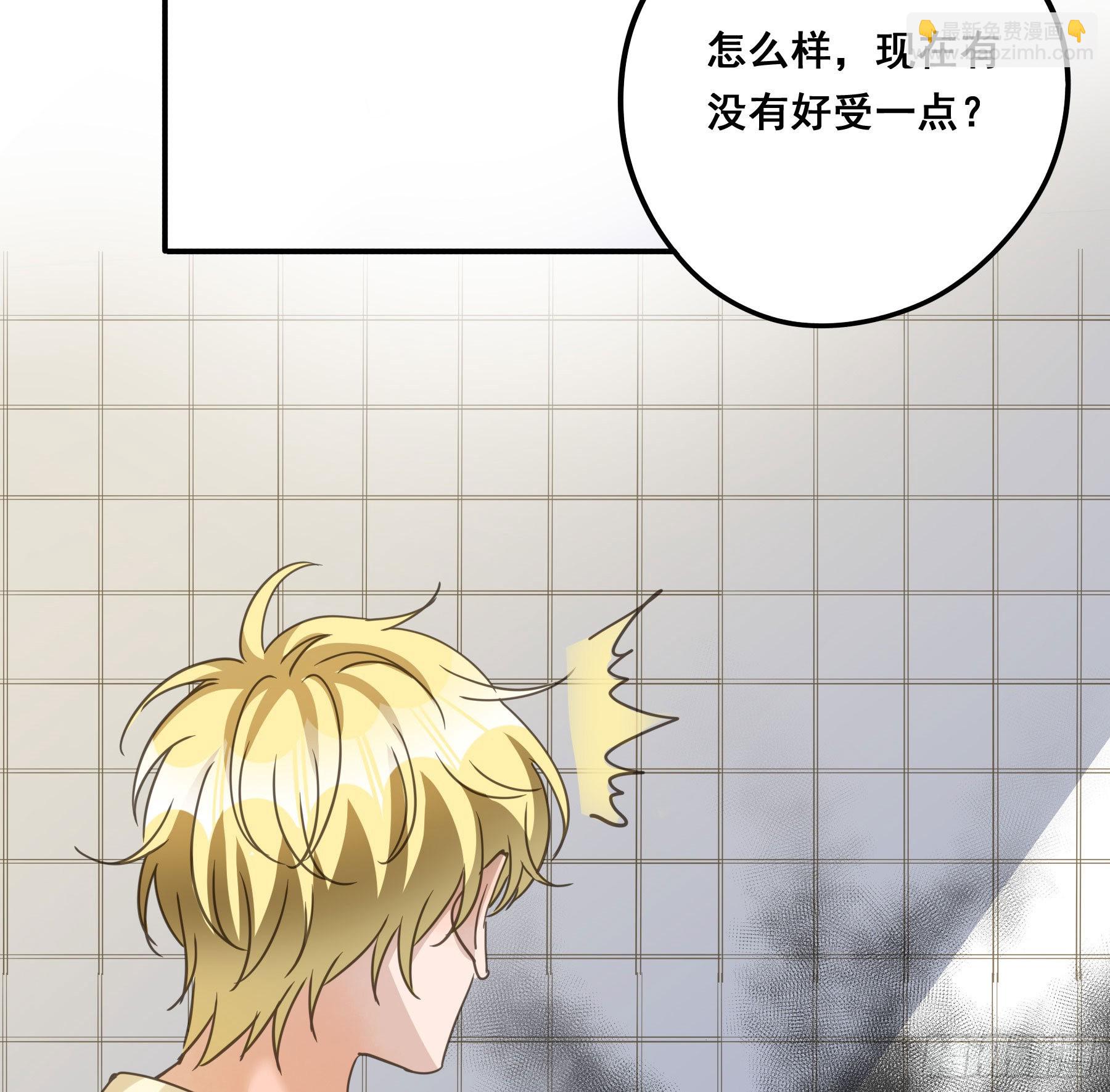 标记我！(1/2)-第107话