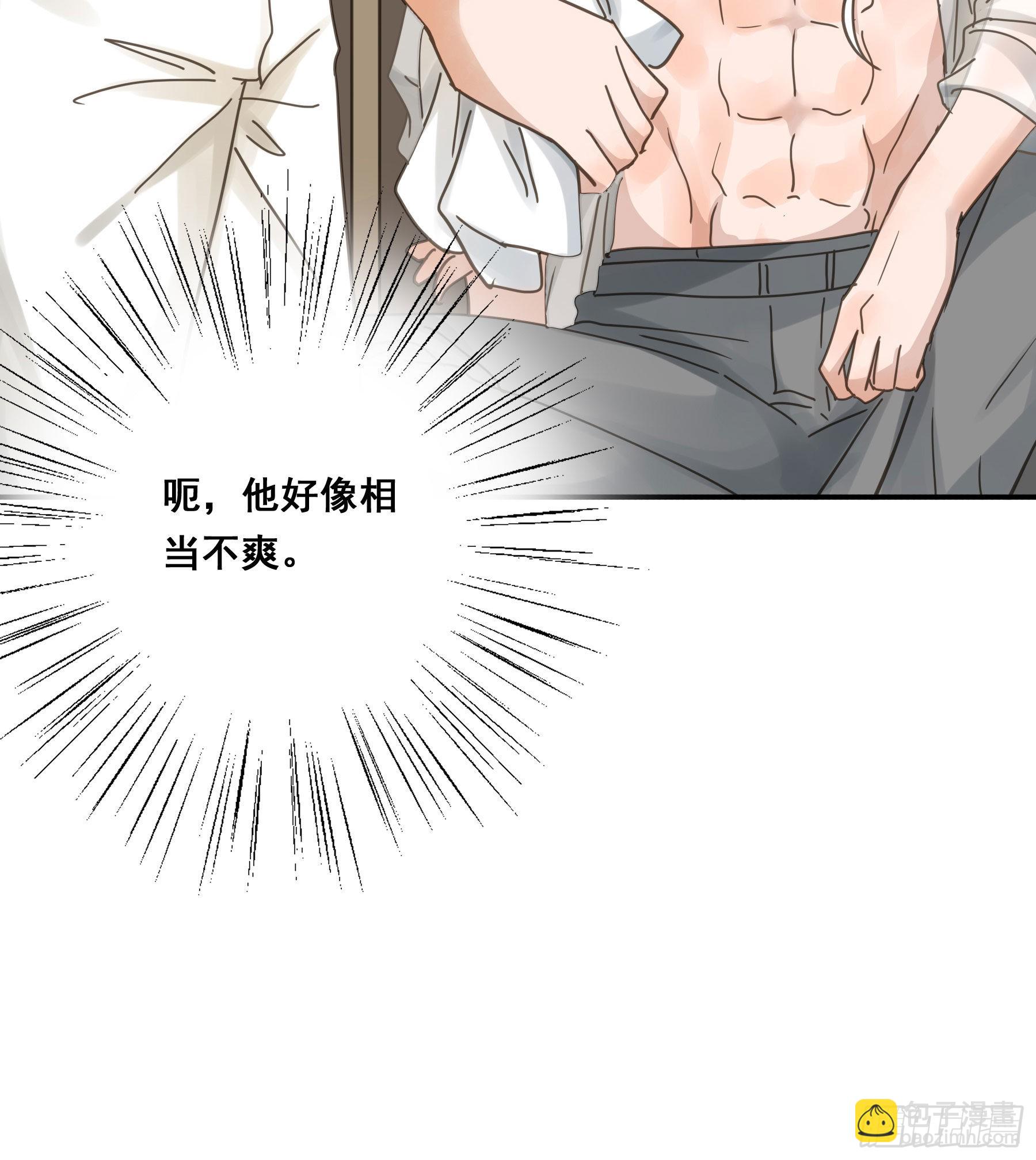 标记我！(1/2)-第107话