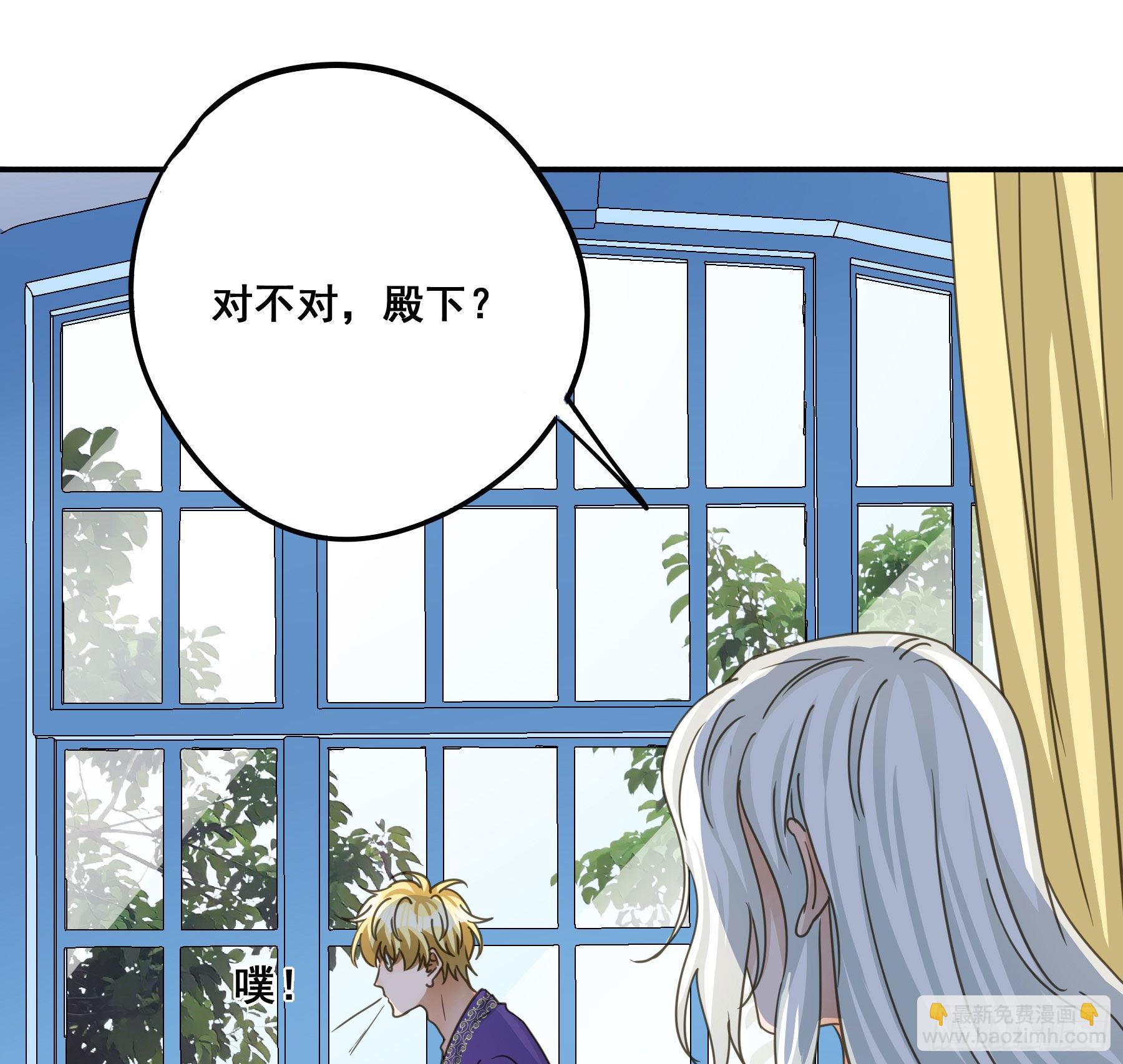 软肋(1/2)-第109话