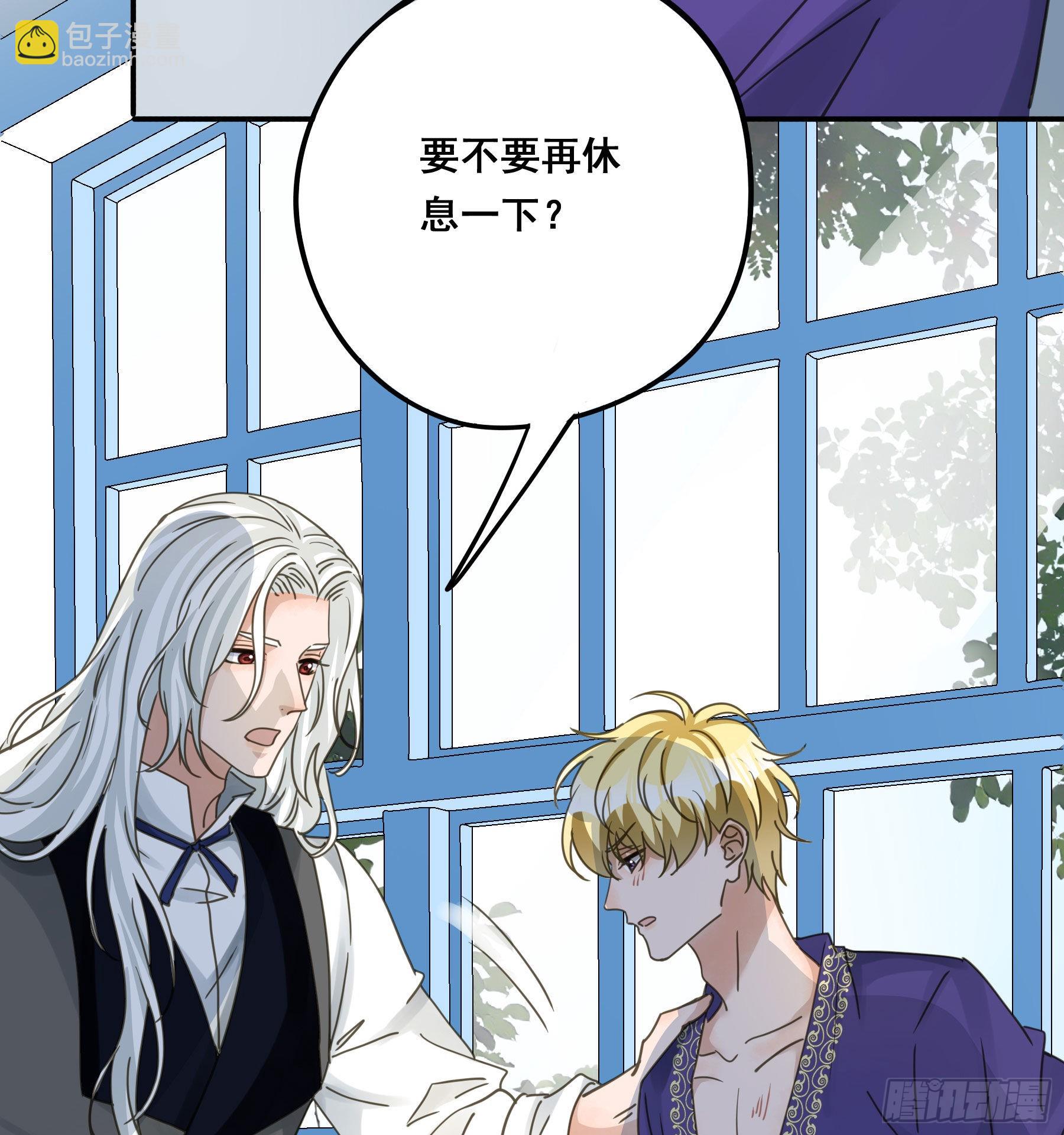 软肋(1/2)-第109话