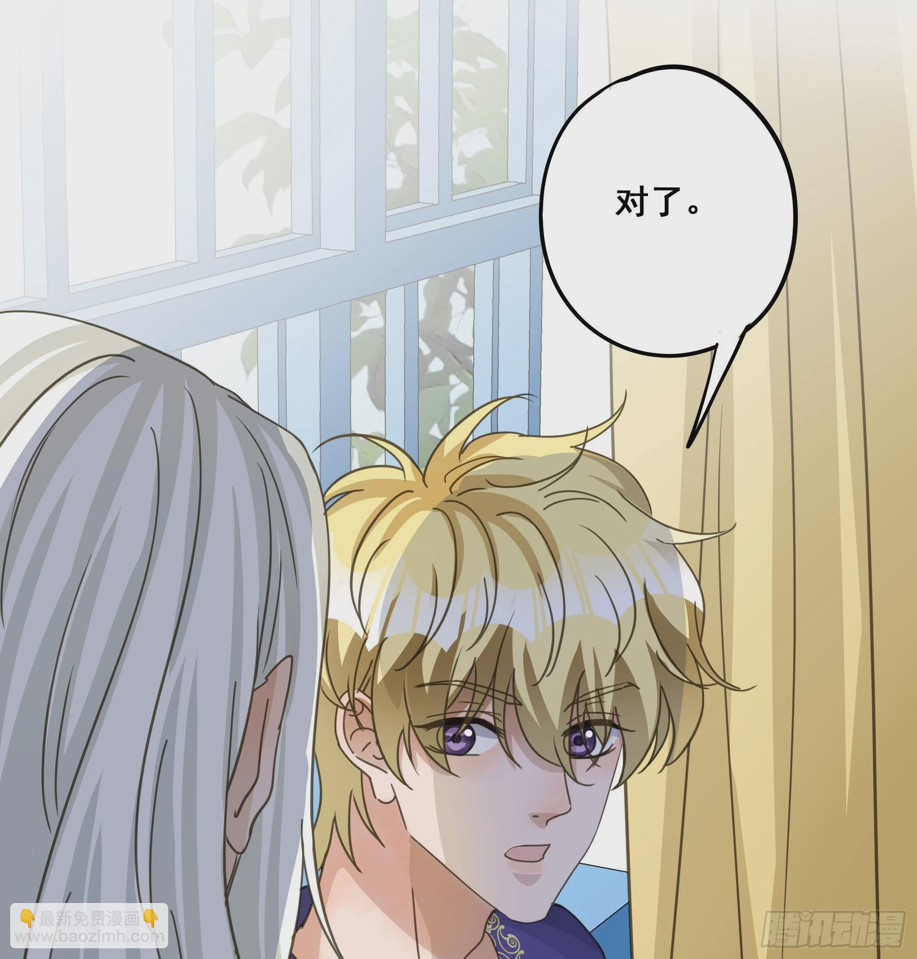 软肋(1/2)-第109话